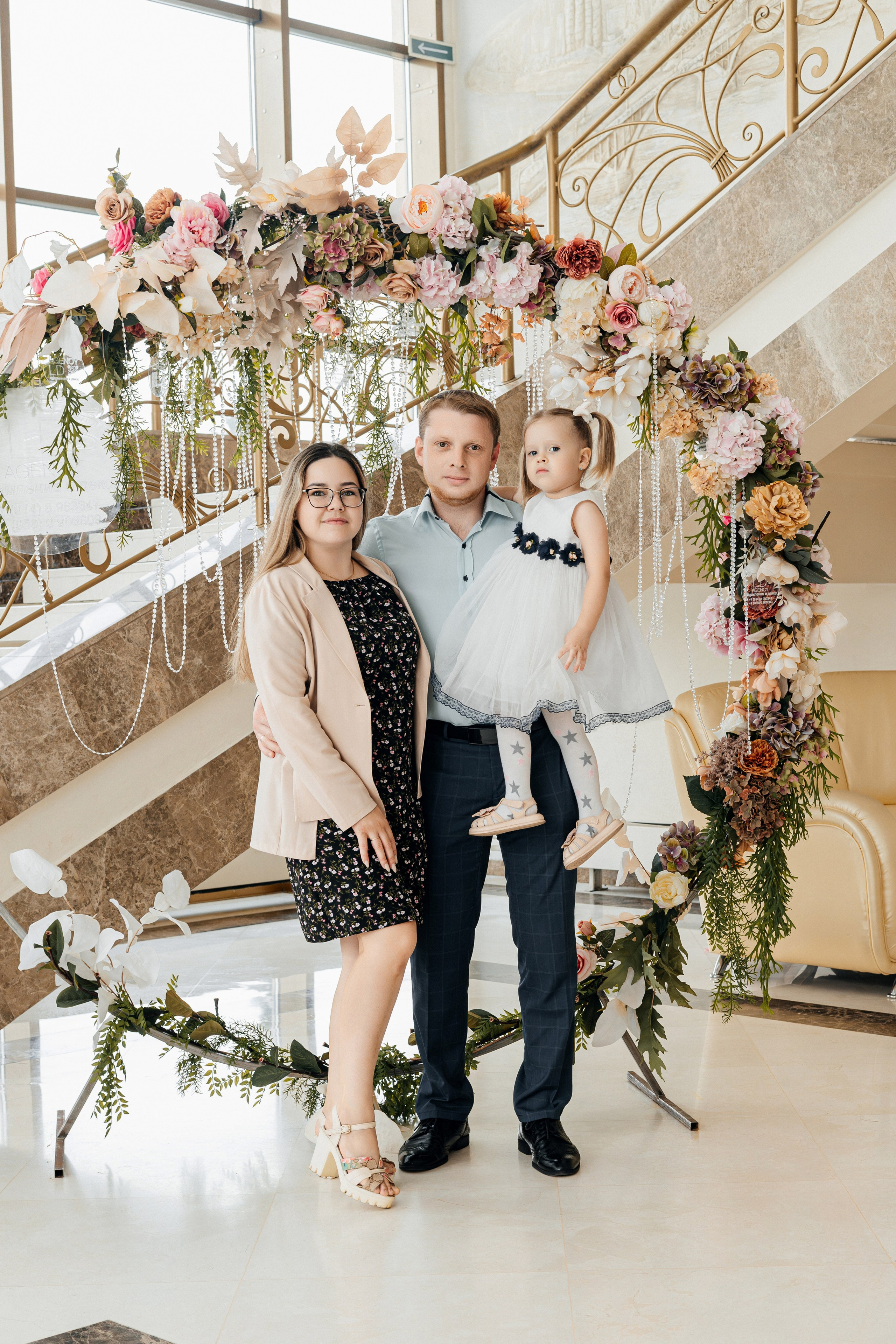 Наталья и Платон