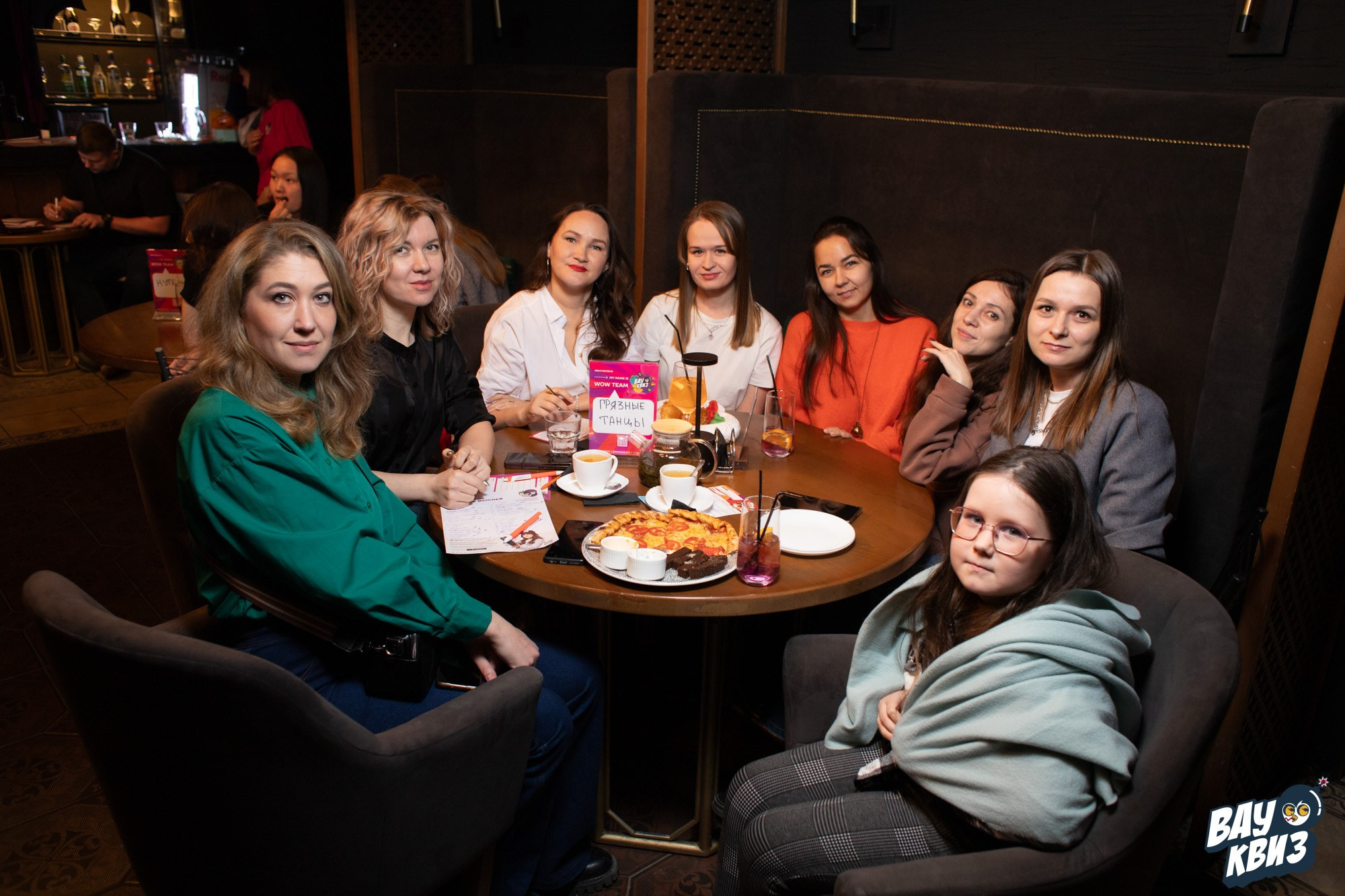 Wow Quiz. Свадебный и репортажный фотограф в Екатеринбурге и Сухом Логу