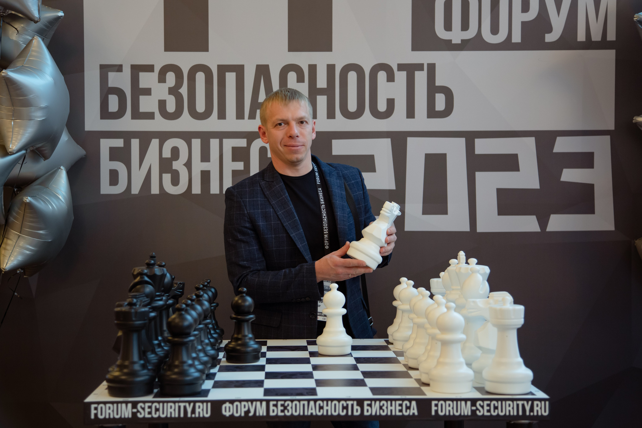 XIII Форум Безопасность бизнеса 2023. Сфера безопасности