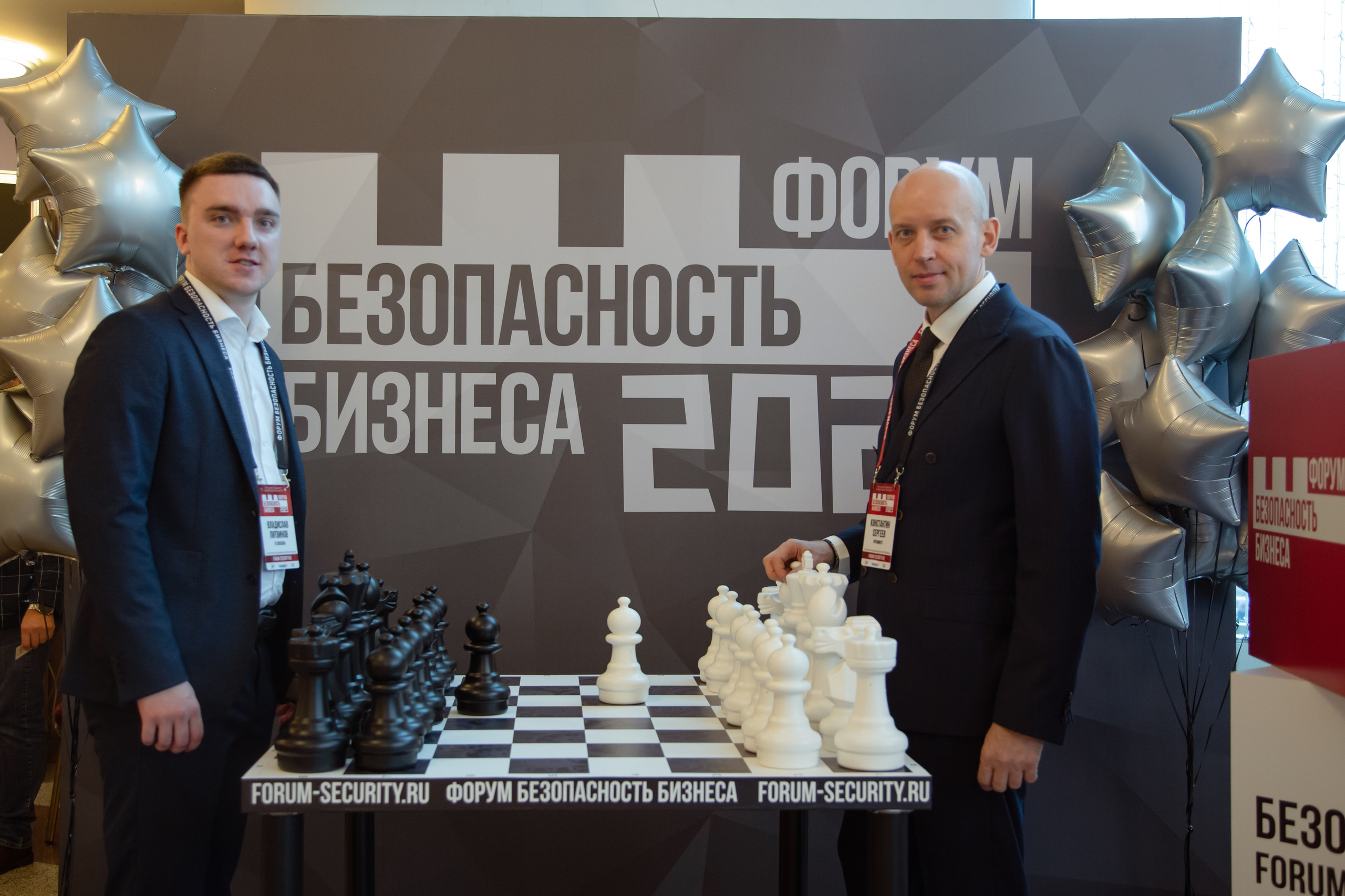 XIII Форум Безопасность бизнеса 2023. Сфера безопасности