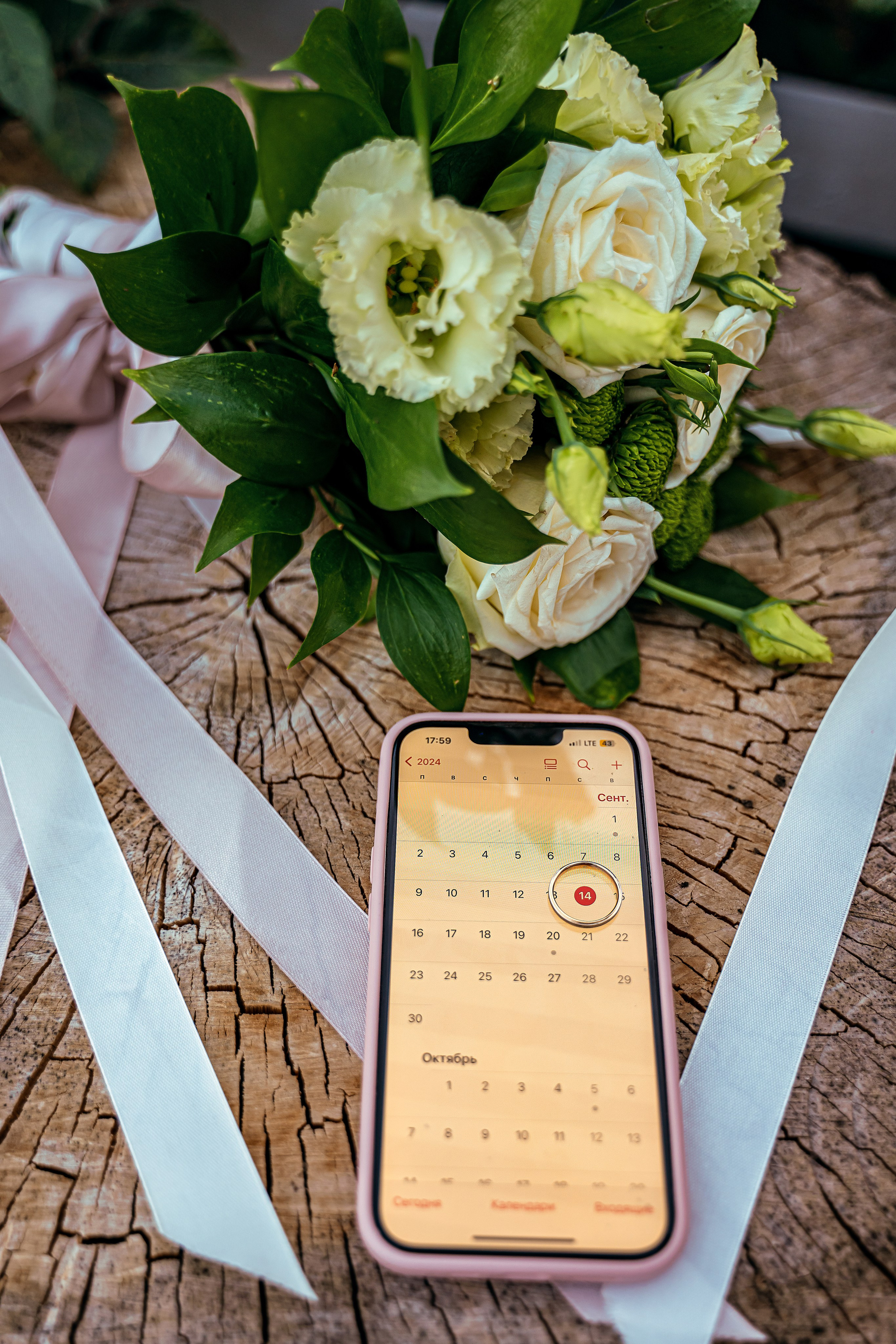 Лав Стори Женёк. Главная