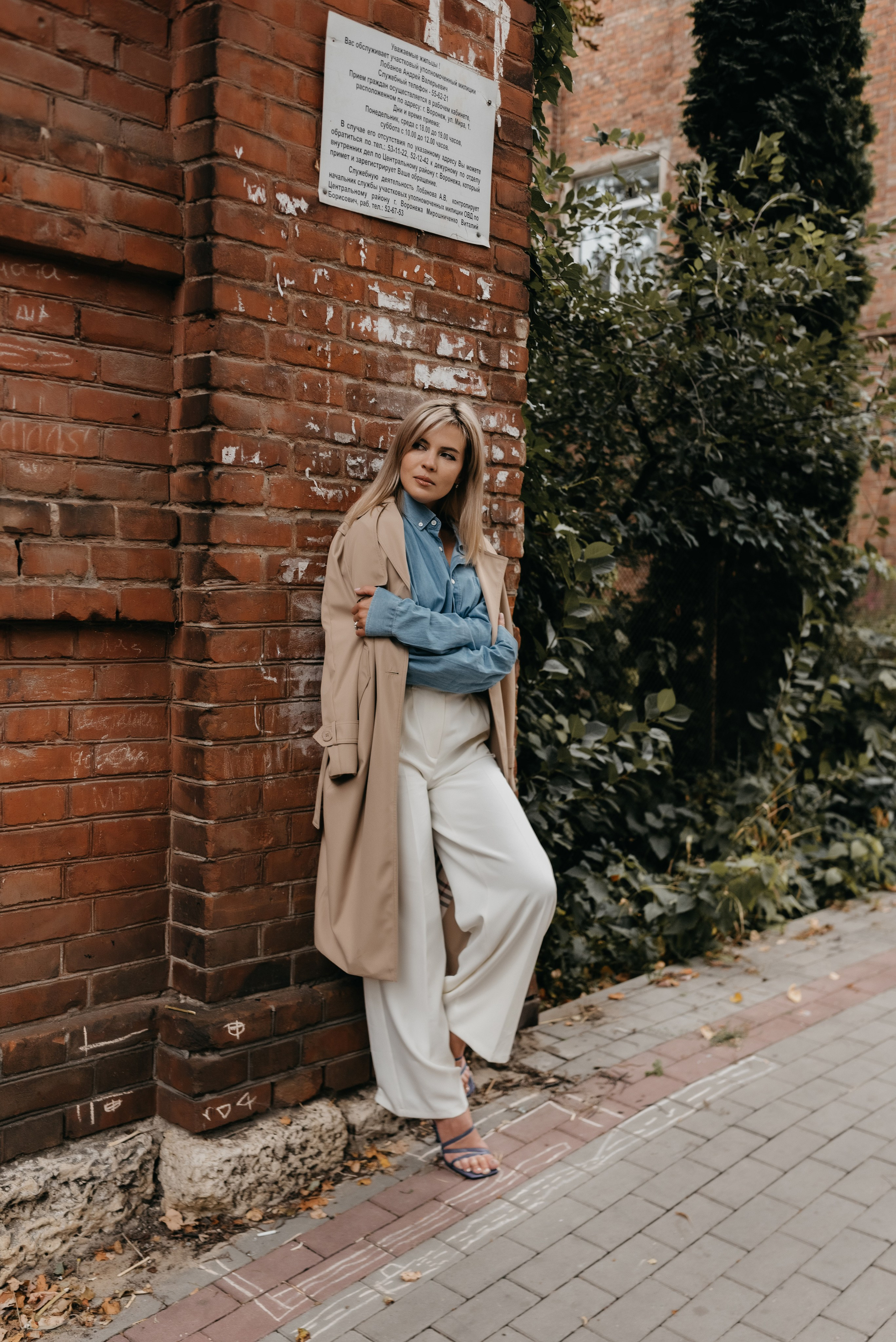 Елена. Свадебный и семейный фотограф в Воронеже Ксения Воротникова