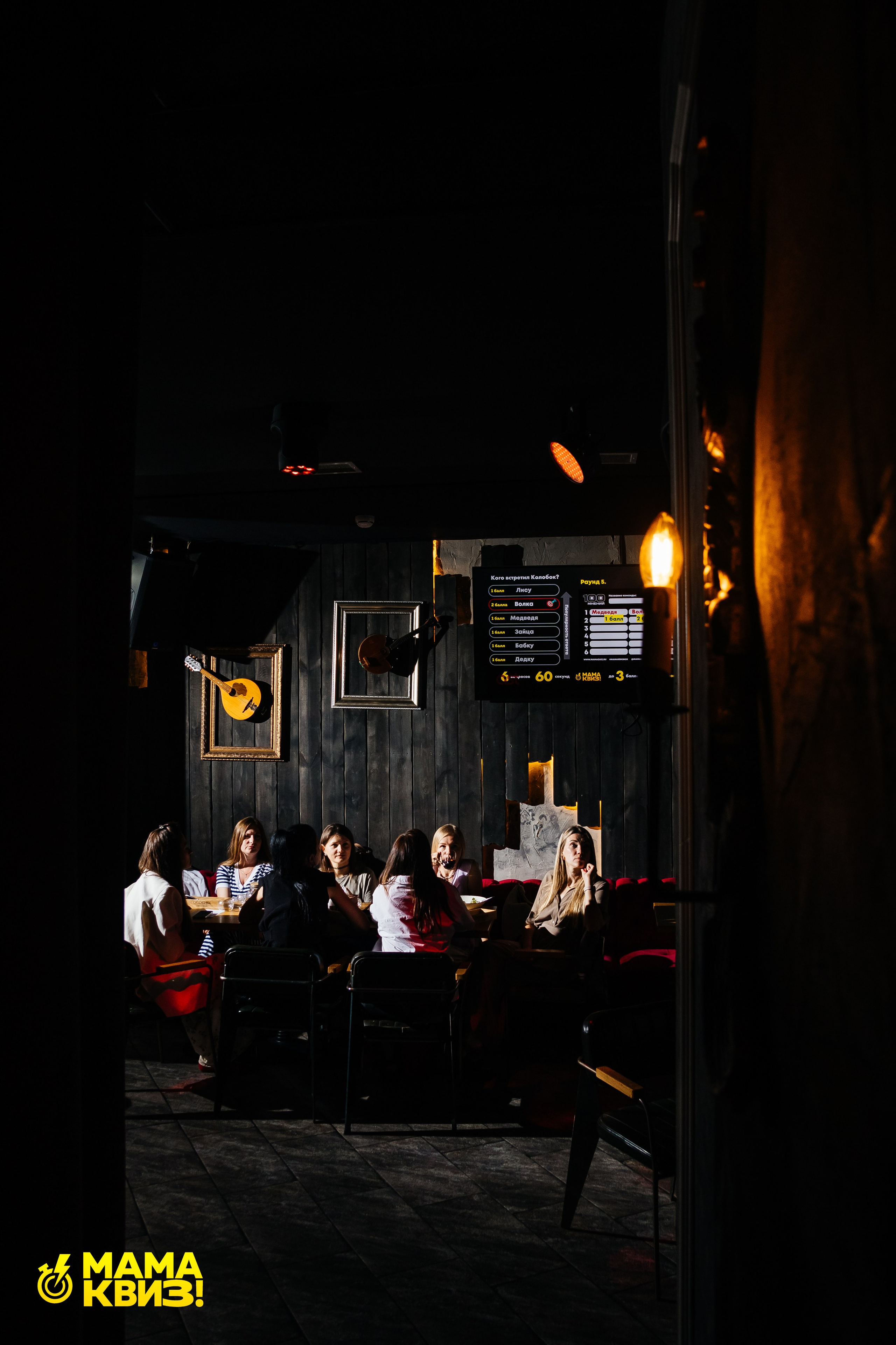 МАМА КВИЗ!. Свадебный фотограф Минск, Фаниполь, Беларусь Кирилл Напреев