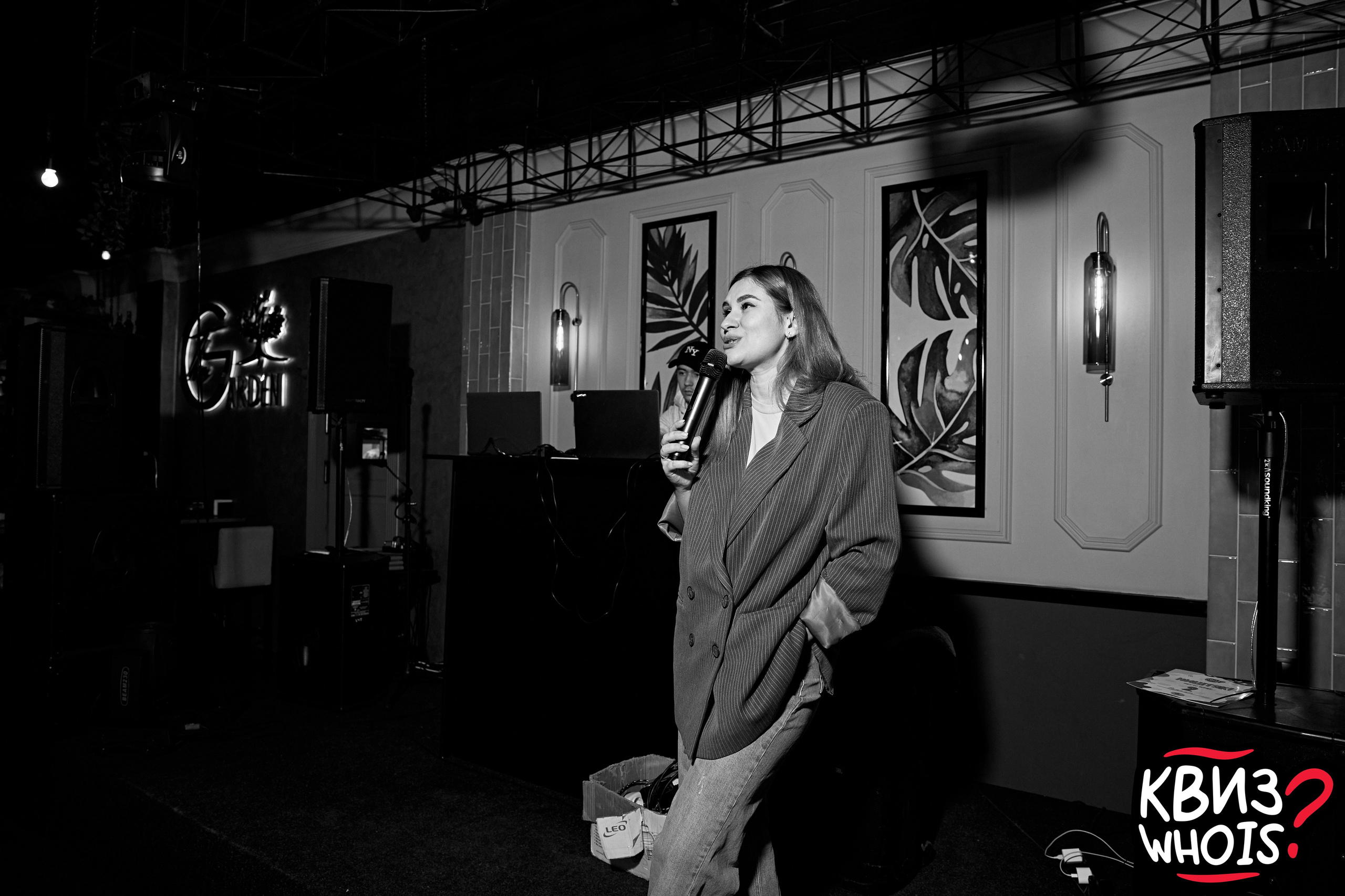 КВИЗ | Ху Из 19/03. Главная