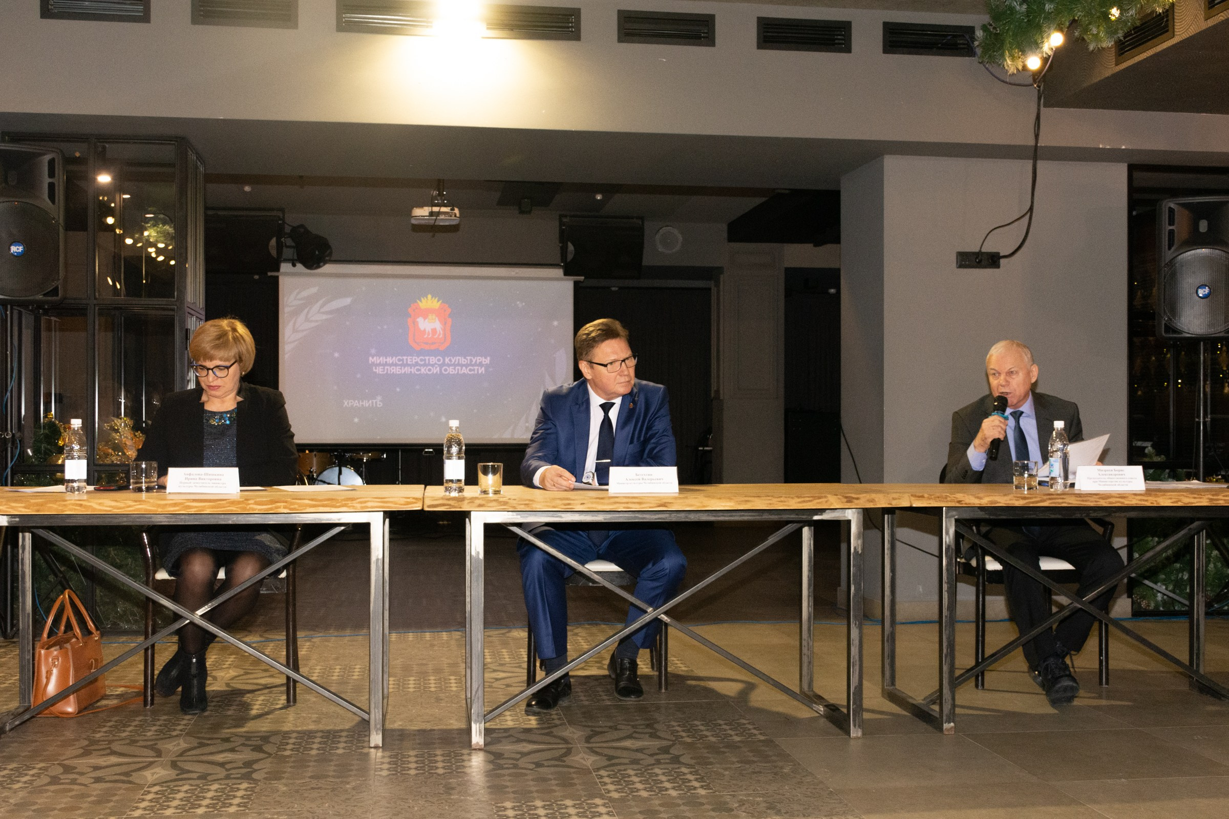 Конференция Министерства культуры. Фотограф Максим Буряк