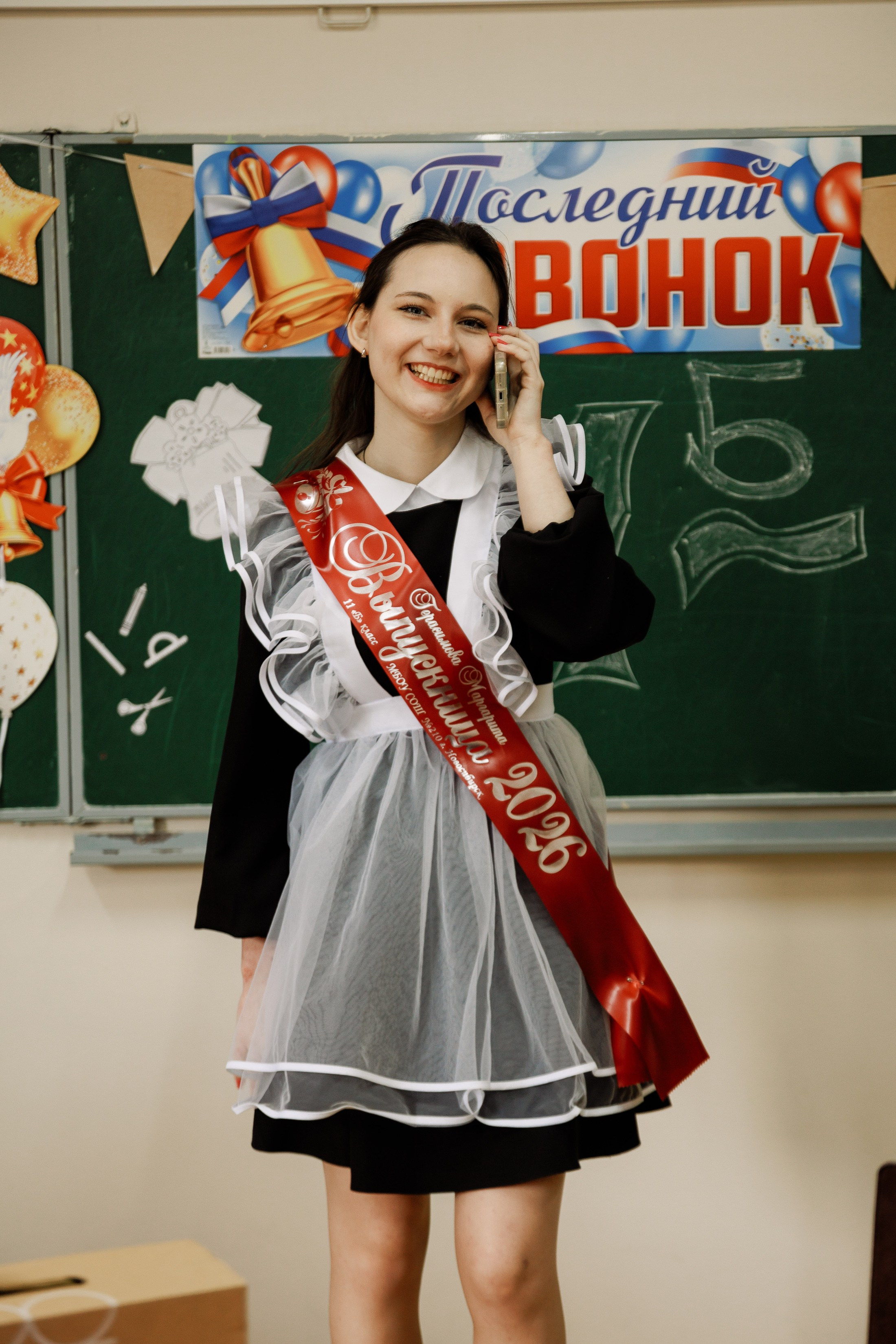Последний звонок 11 кл Школа 210. Фотограф Юлия Мальцева