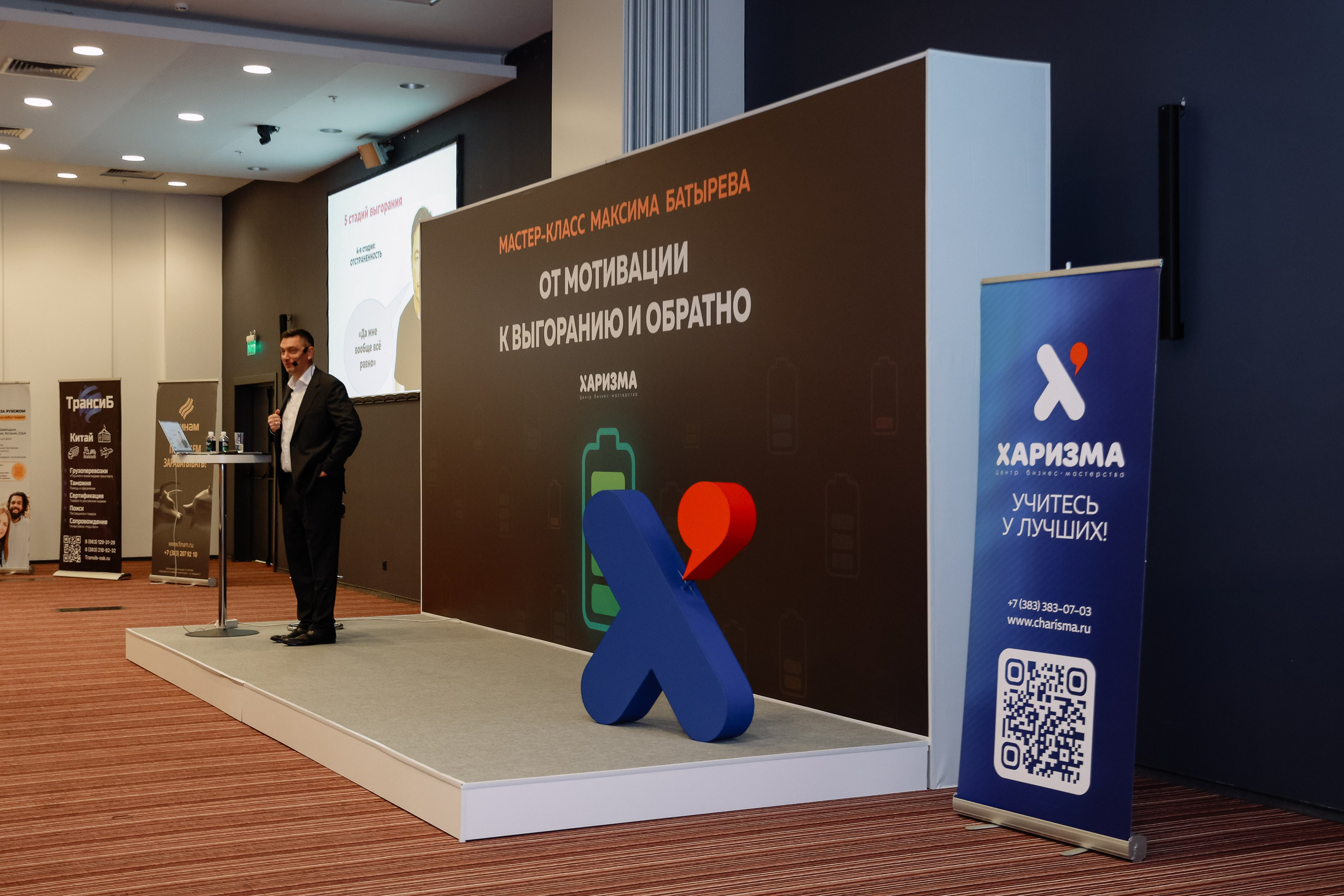 МК Максима Батырева. Фотограф Юлия Мальцева