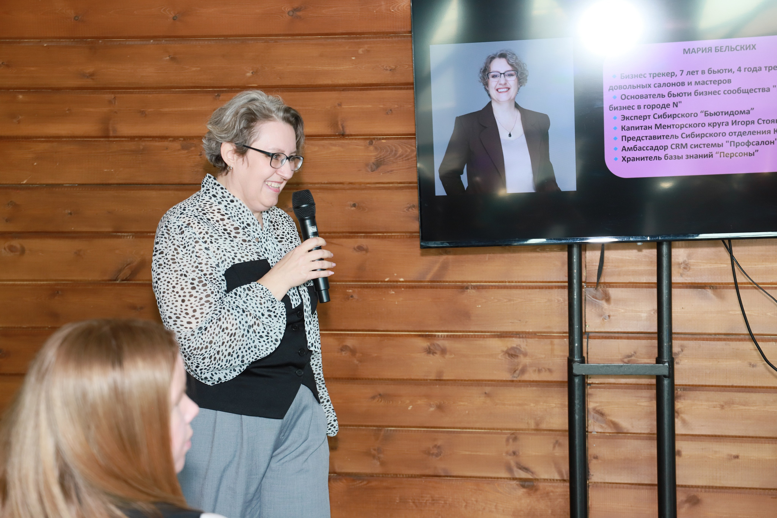 Бьюти встреча руководителей салонов. Фотограф Юлия Мальцева