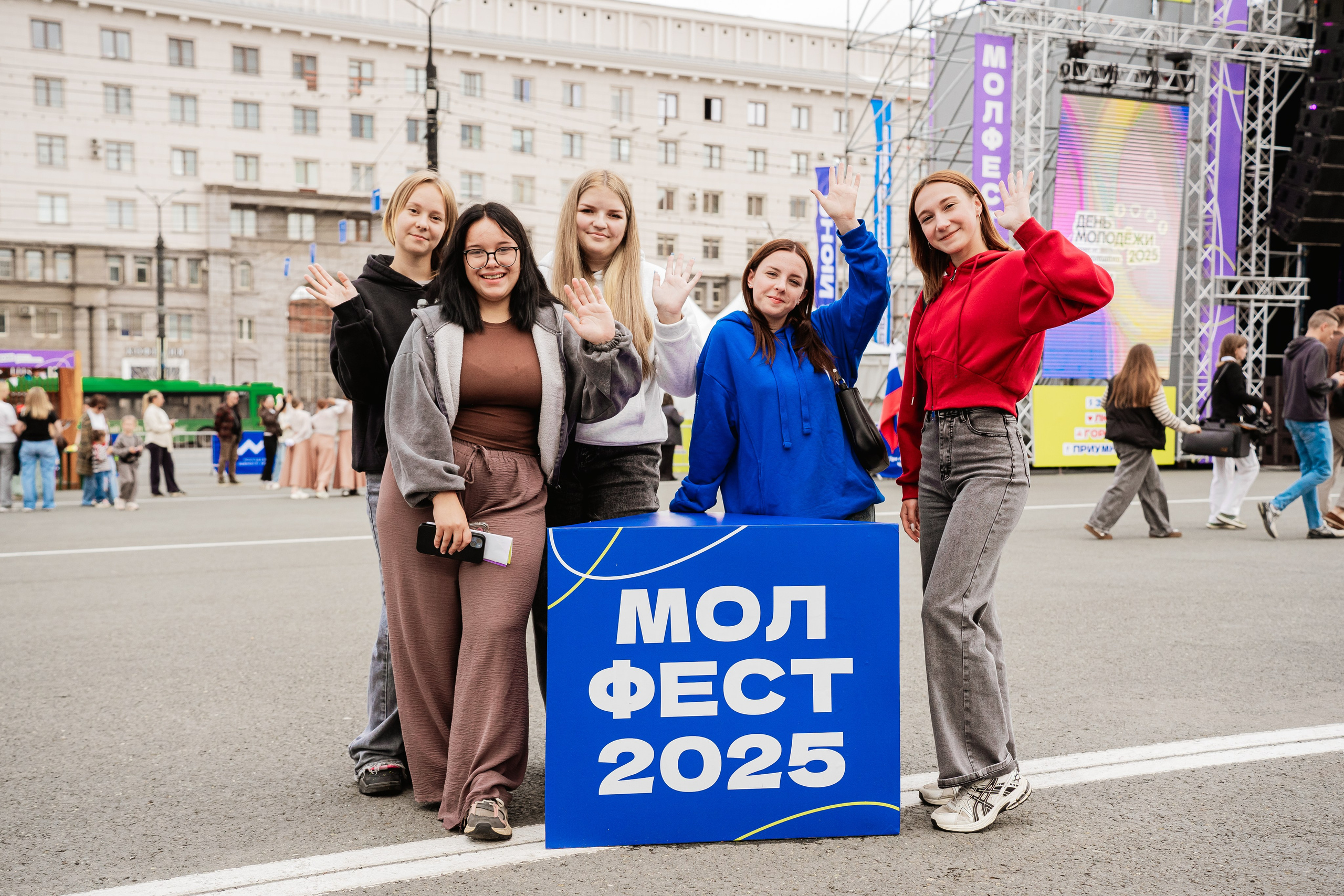 День молодежи МолФест²⁰²⁵. Репортажный фотограф в Челябинске Анастасия Хмарук