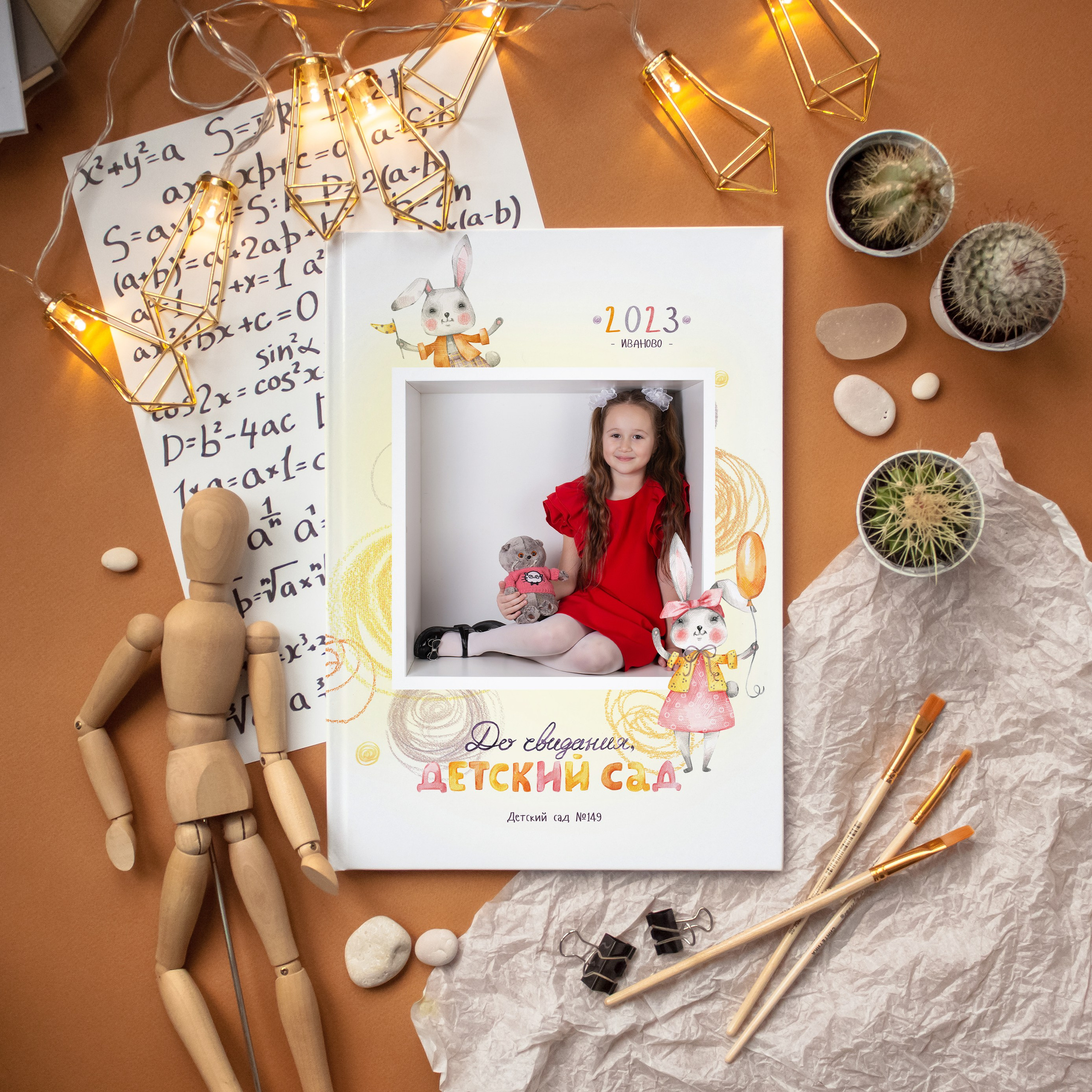 Вып детский сад