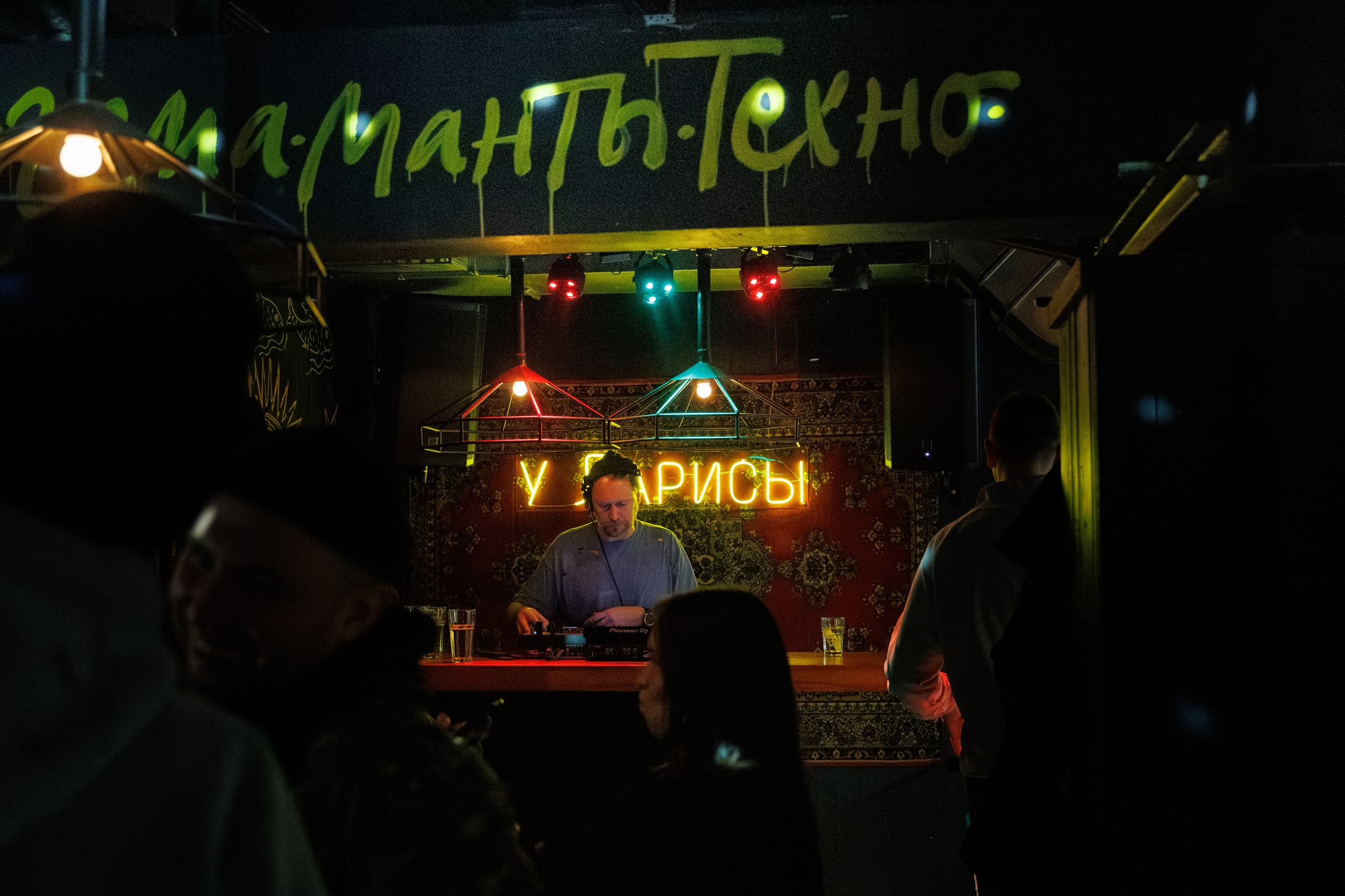 DJ-сет «У Ларисы». Портретный фотограф Алина Хаунина