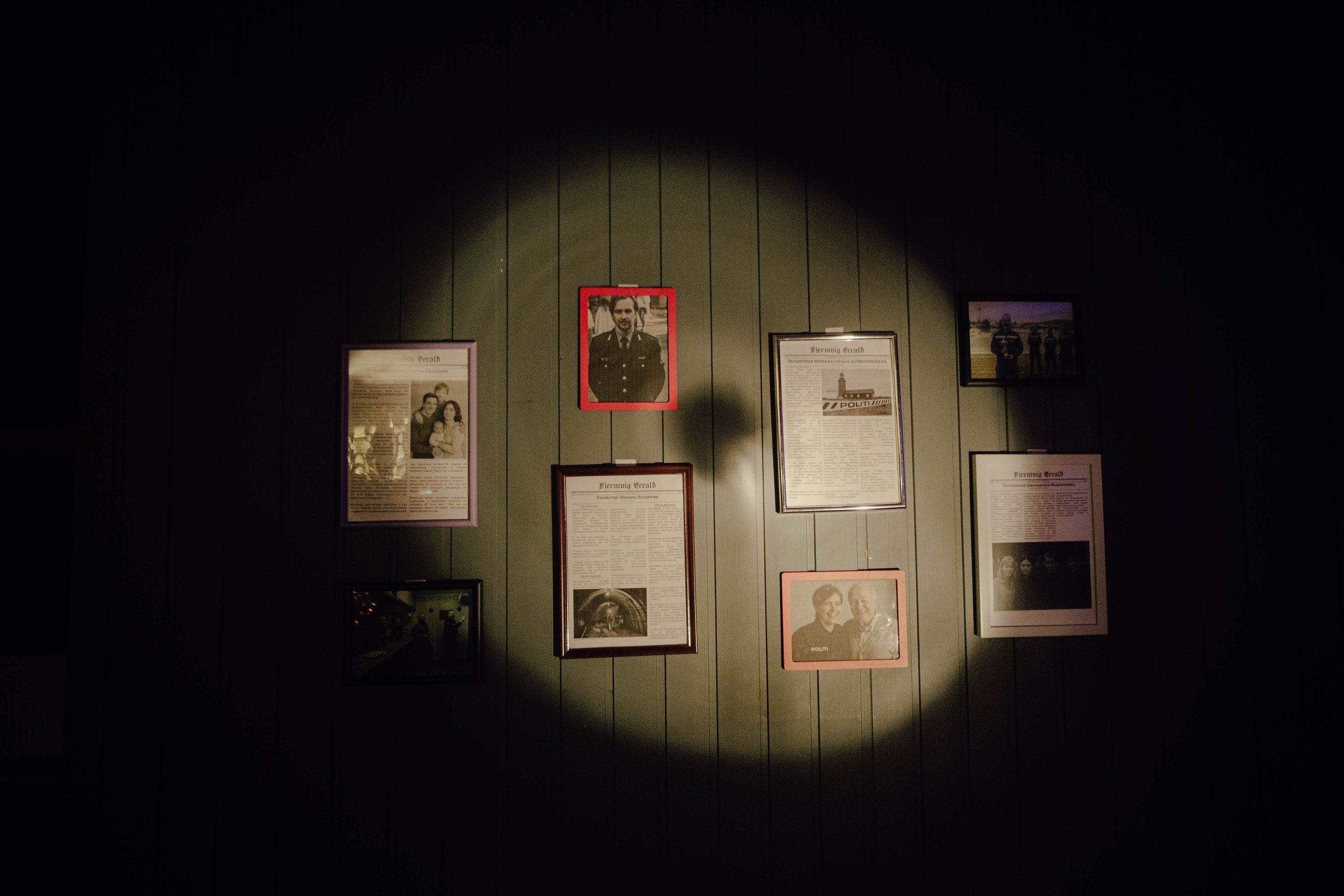 «52 герца». Фотограф Аннё| Москва