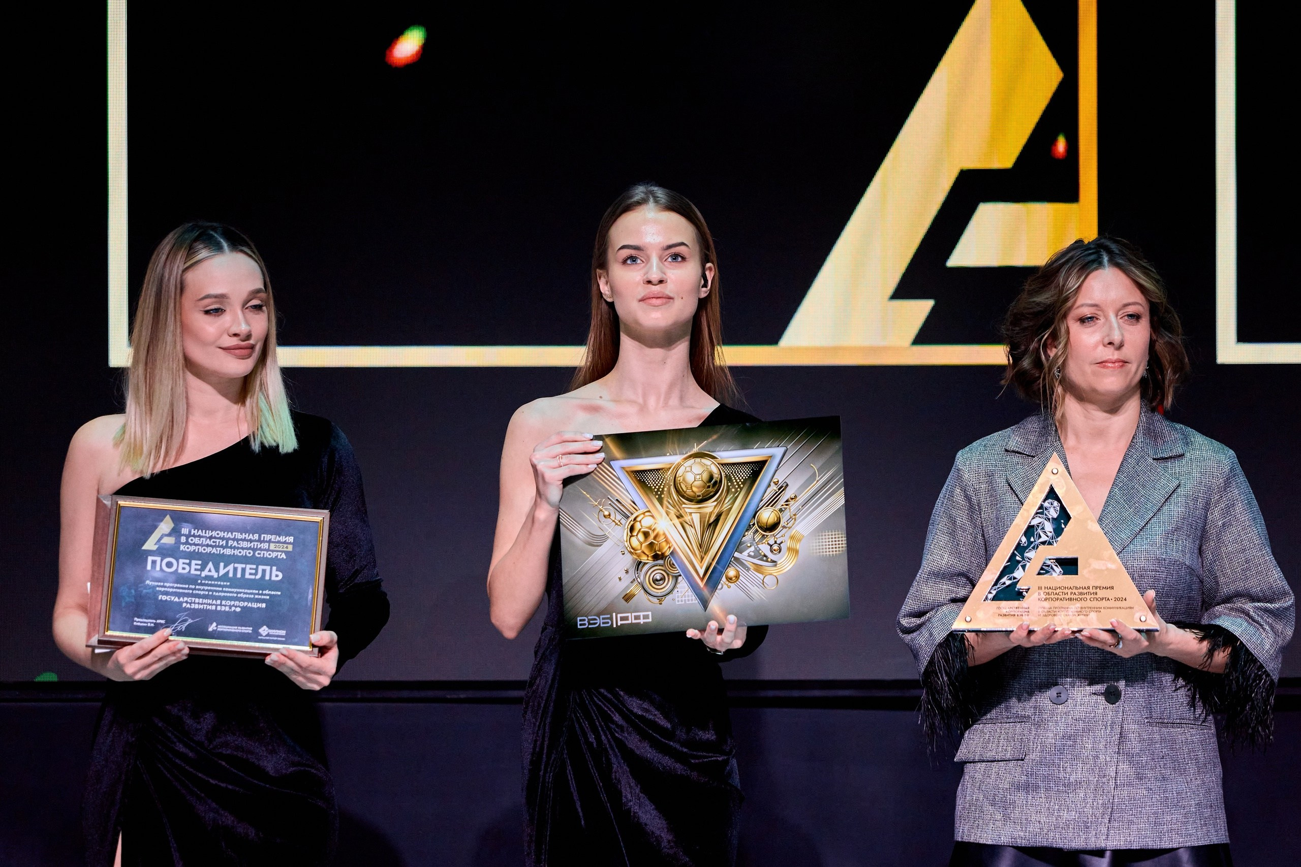 Конференции/форумы. Фотограф в Москве и Подмосковье Сергей Дорохов