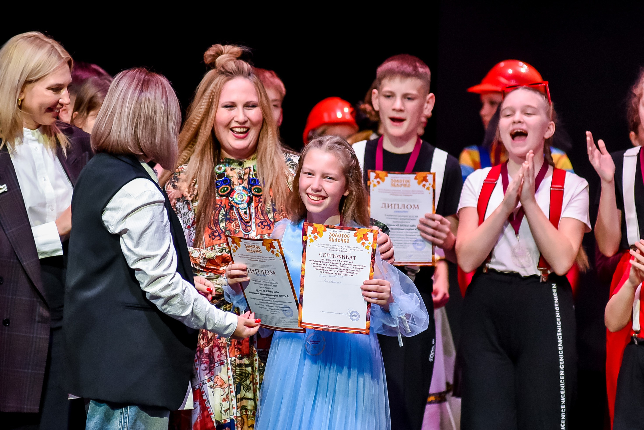 3 ноября, г. Казань. Золотое яблочко