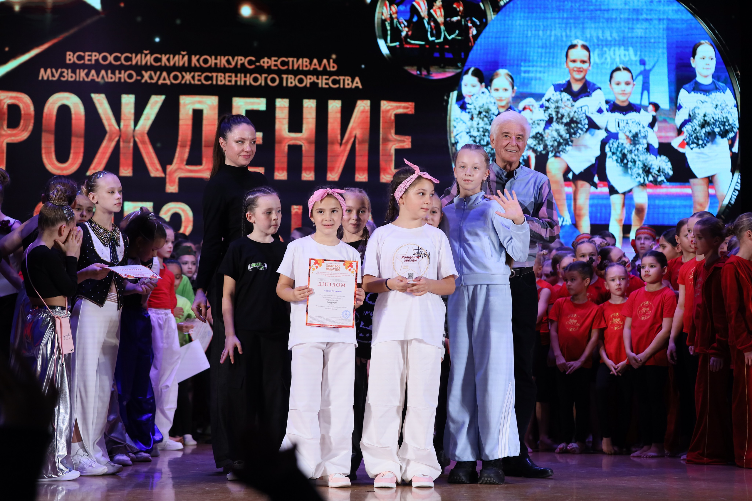 4 ноября, блок 1, награда, г. Краснодар. Золотое яблочко