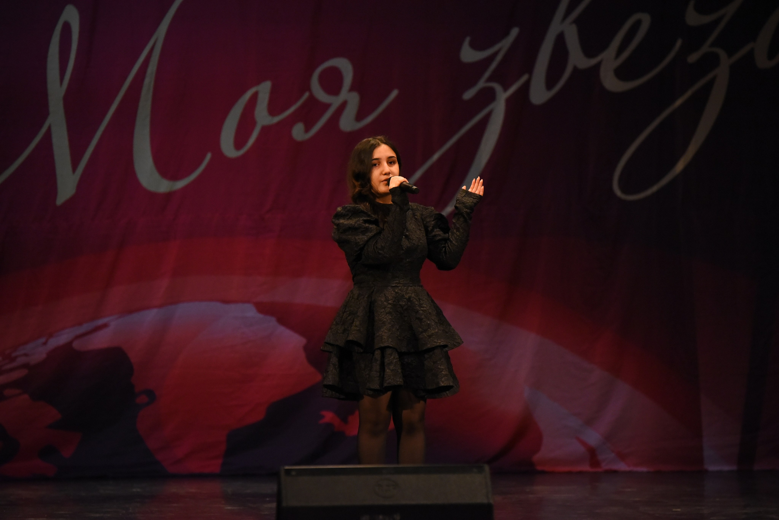 13 декабря, г. Калининград. Золотое яблочко