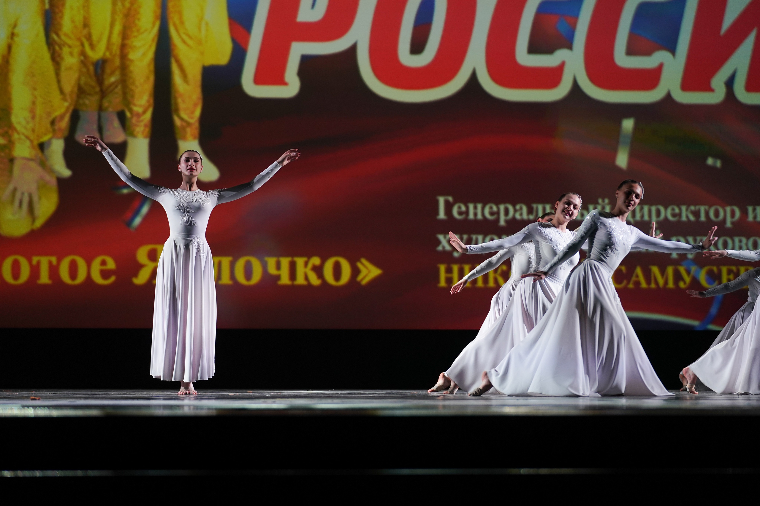 13 мая, г. Москва, Кремль. Золотое яблочко