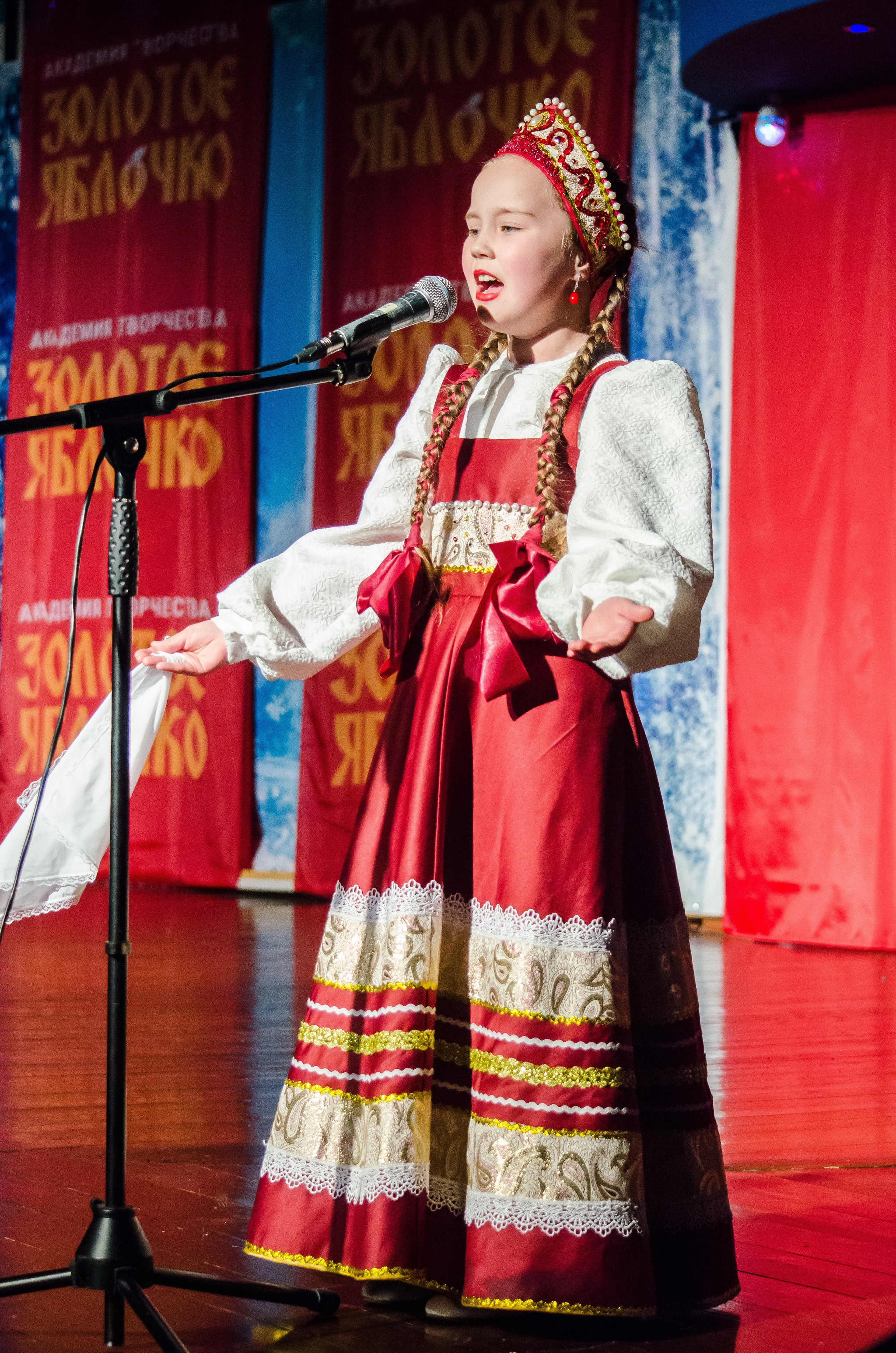 14 декабря, г. Омск. Золотое яблочко