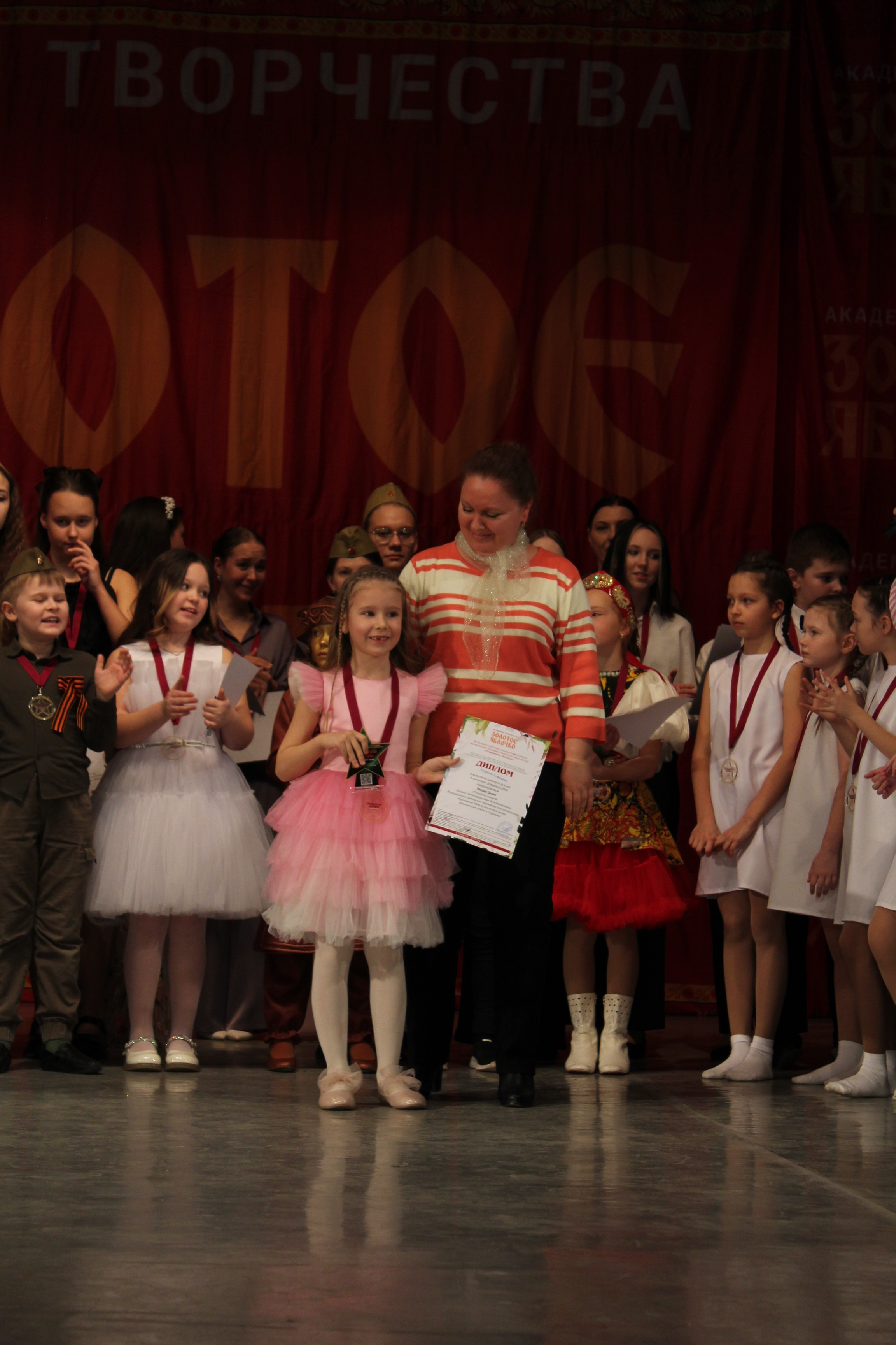 15 марта, г. Саратов. Золотое яблочко