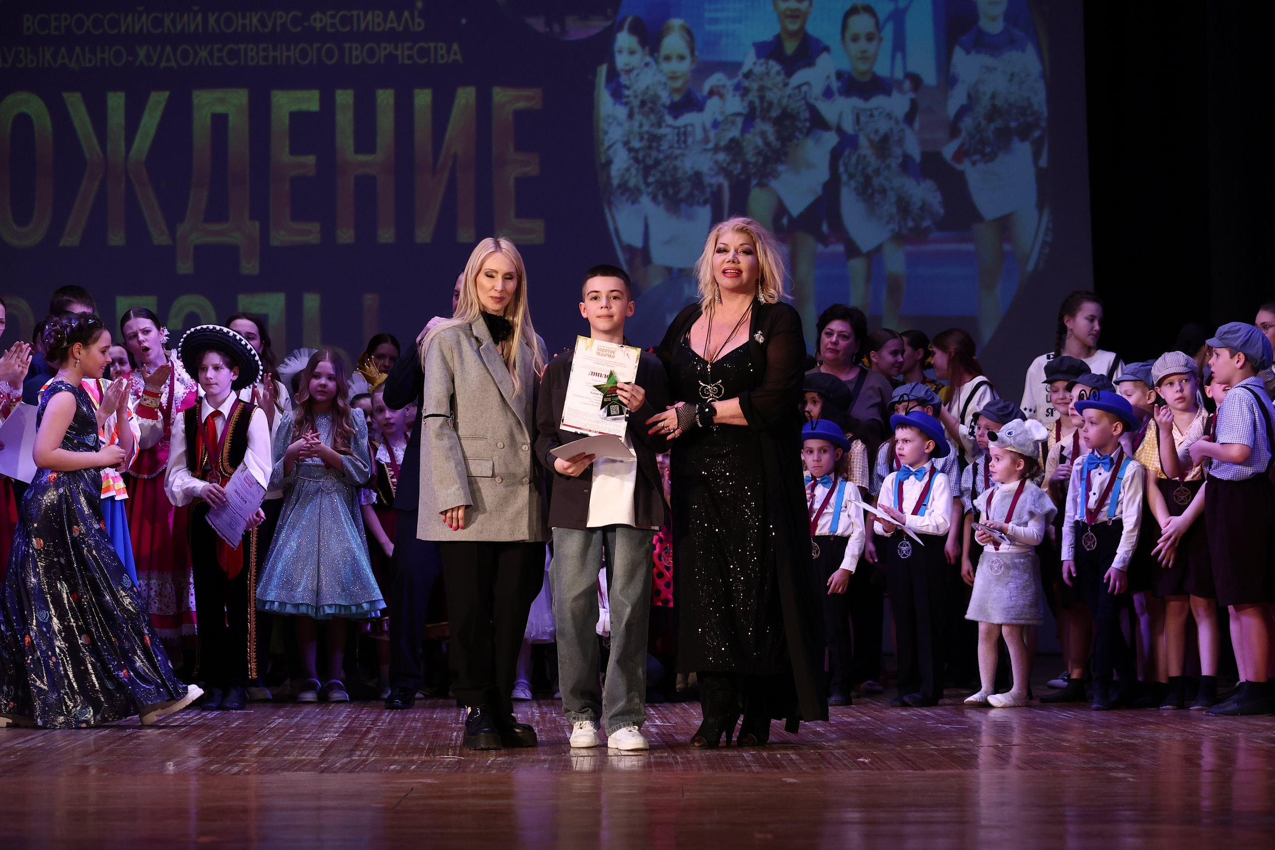 30 марта, г. Самара. Золотое яблочко