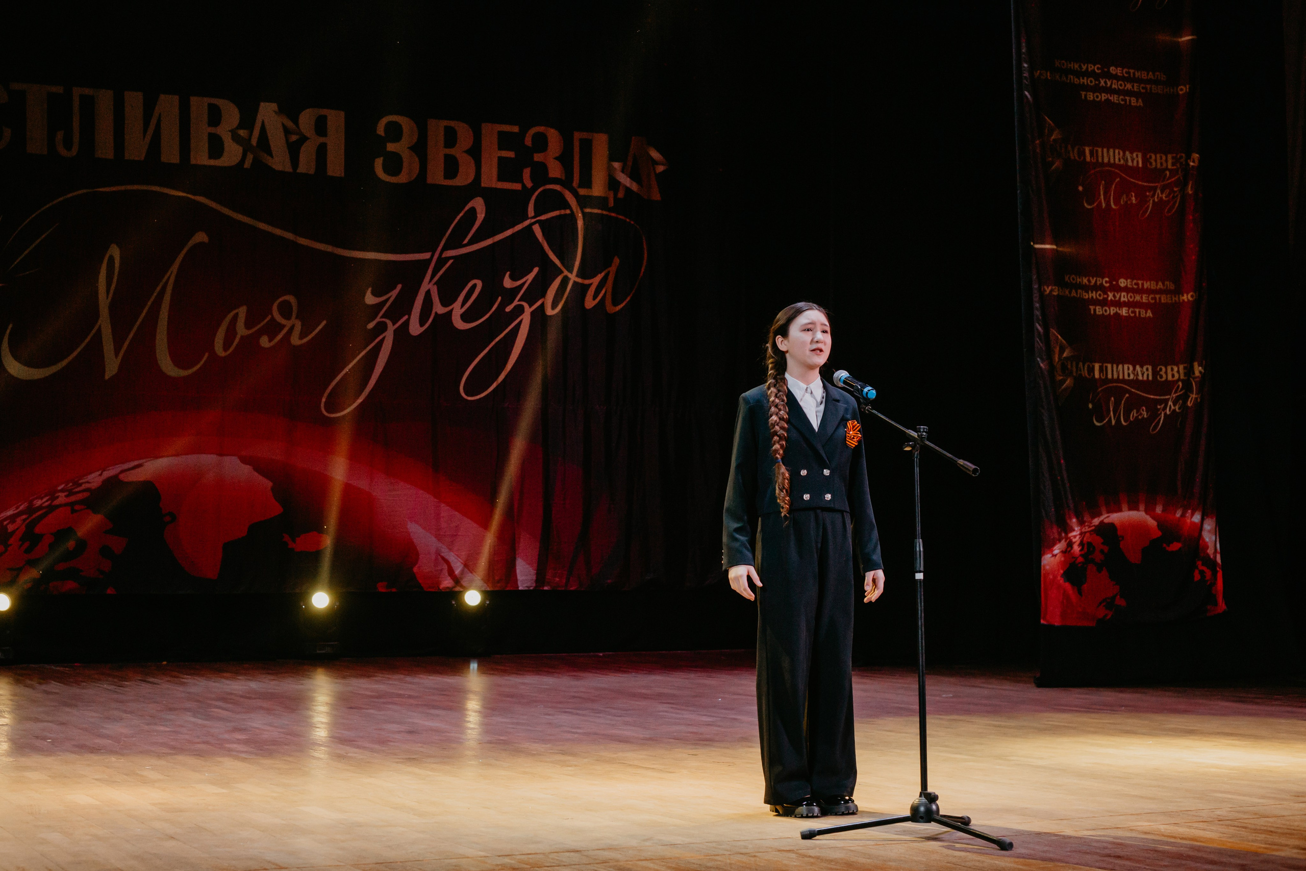 31 января, г. Челябинск. Золотое яблочко