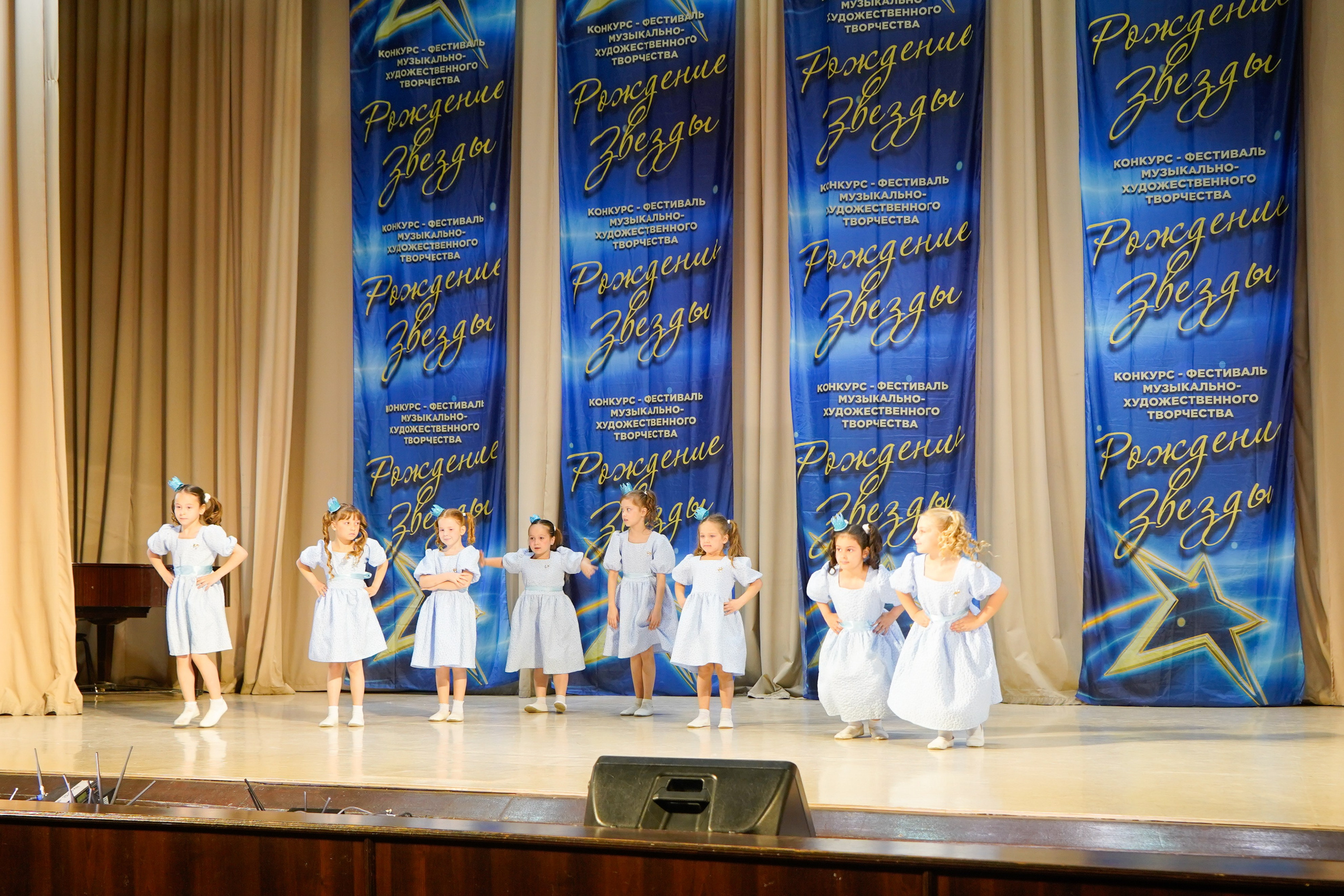 10 мая, г. Волгоград. Золотое яблочко