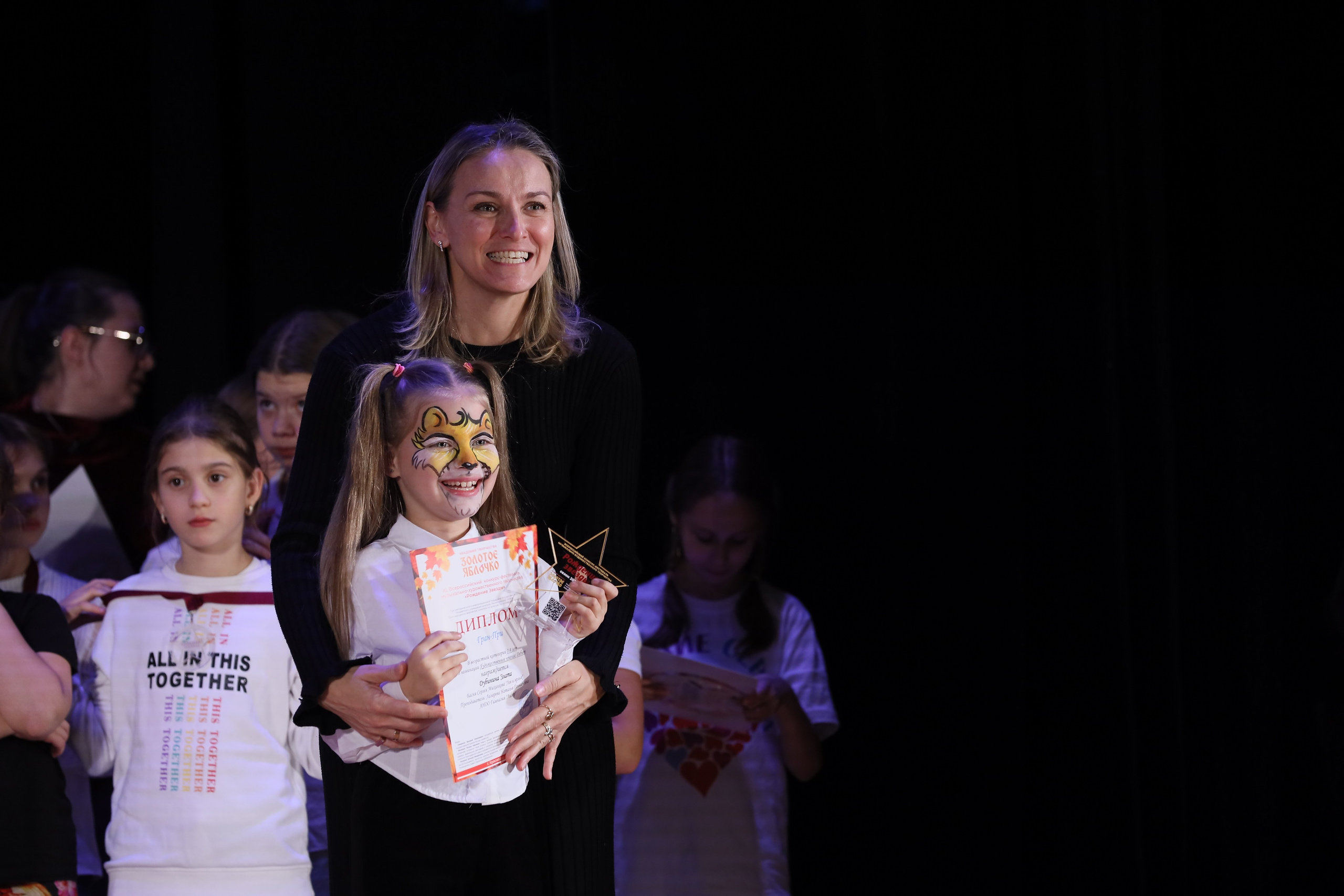 4 ноября, блок 2, награда, г. Краснодар. Золотое яблочко