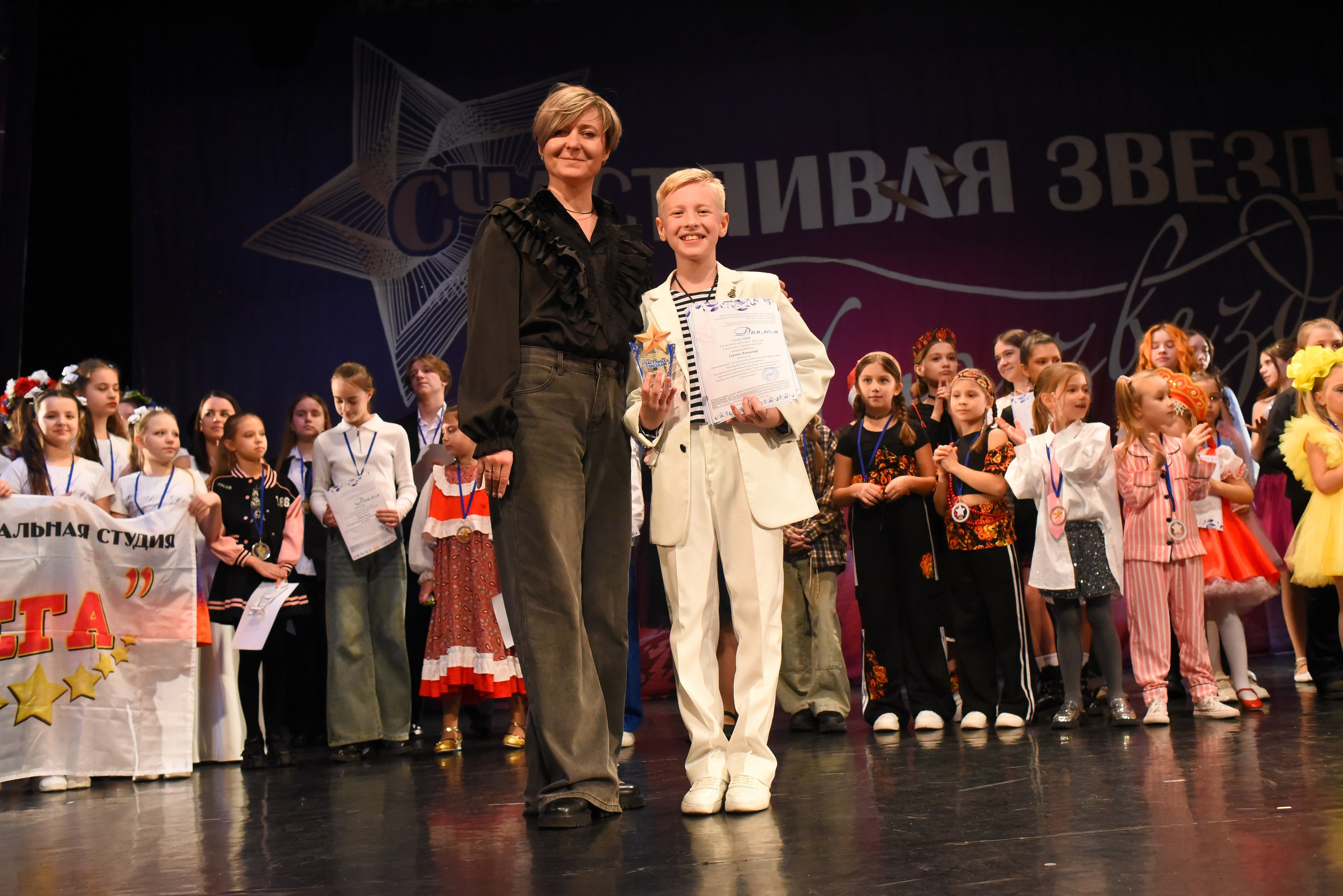 13 декабря, г. Калининград. Золотое яблочко