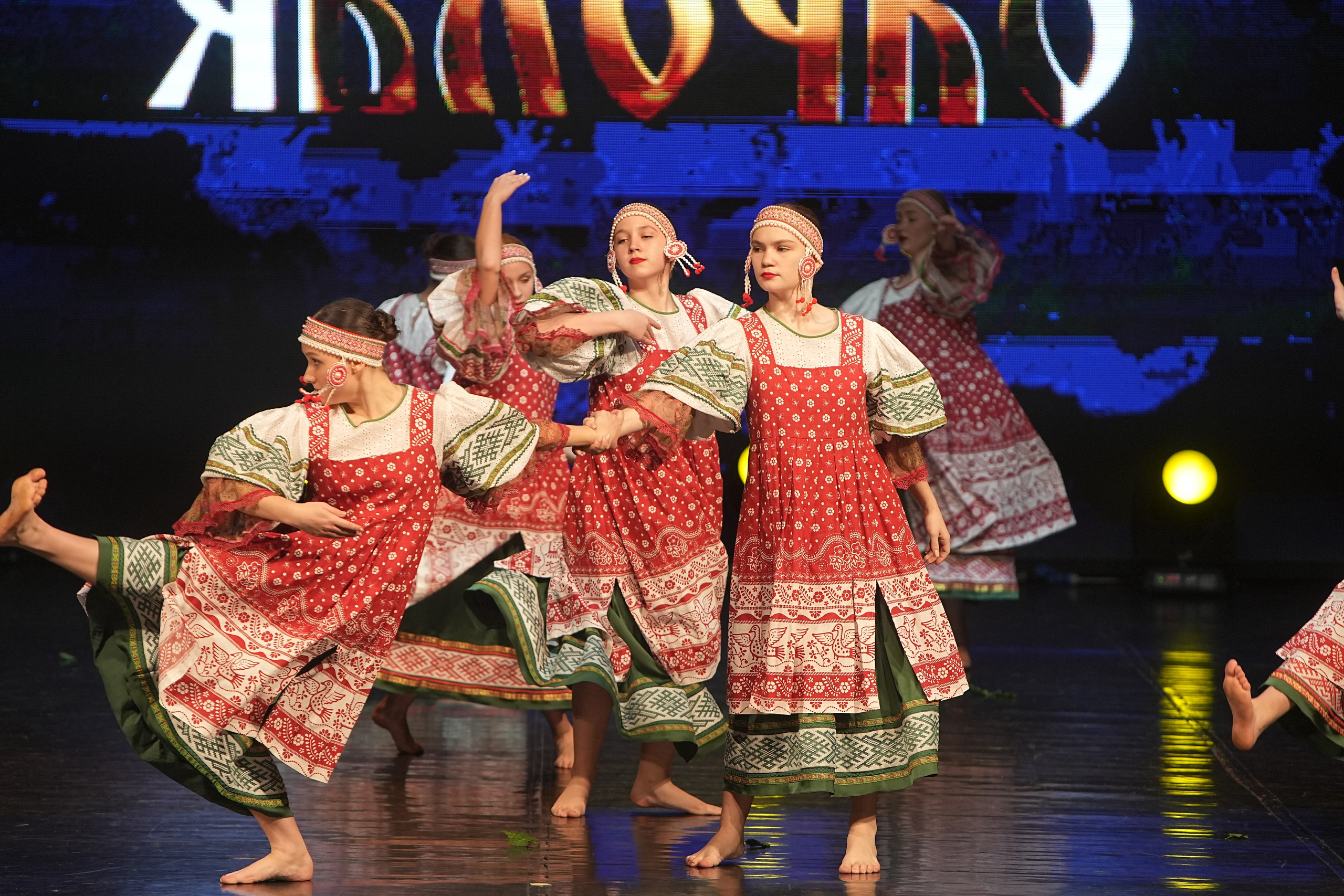 30 ноября, г. Минск. Золотое яблочко