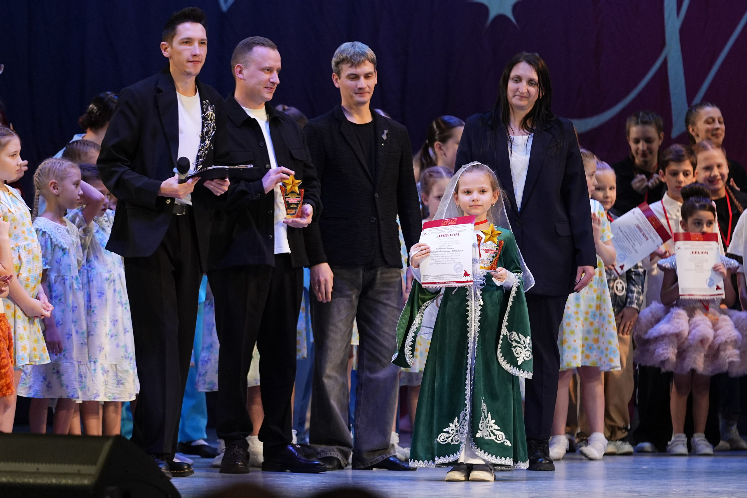 30 ноября, г. Ярославль. Золотое яблочко