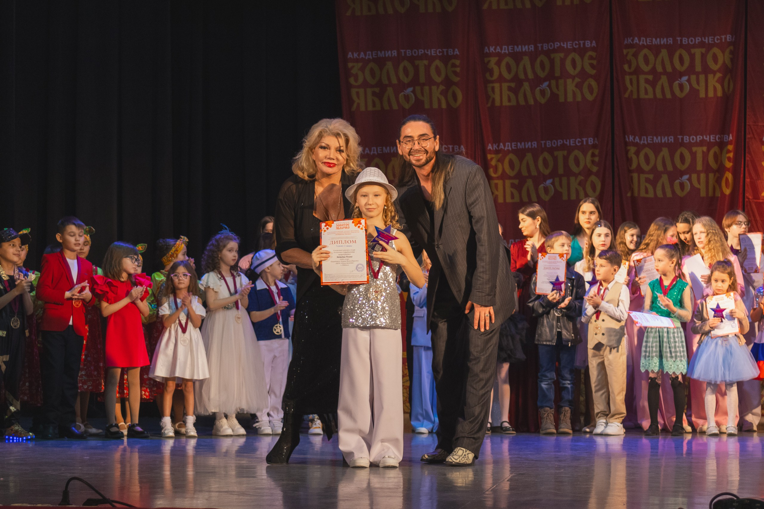 16 ноября, г. Уфа. Золотое яблочко