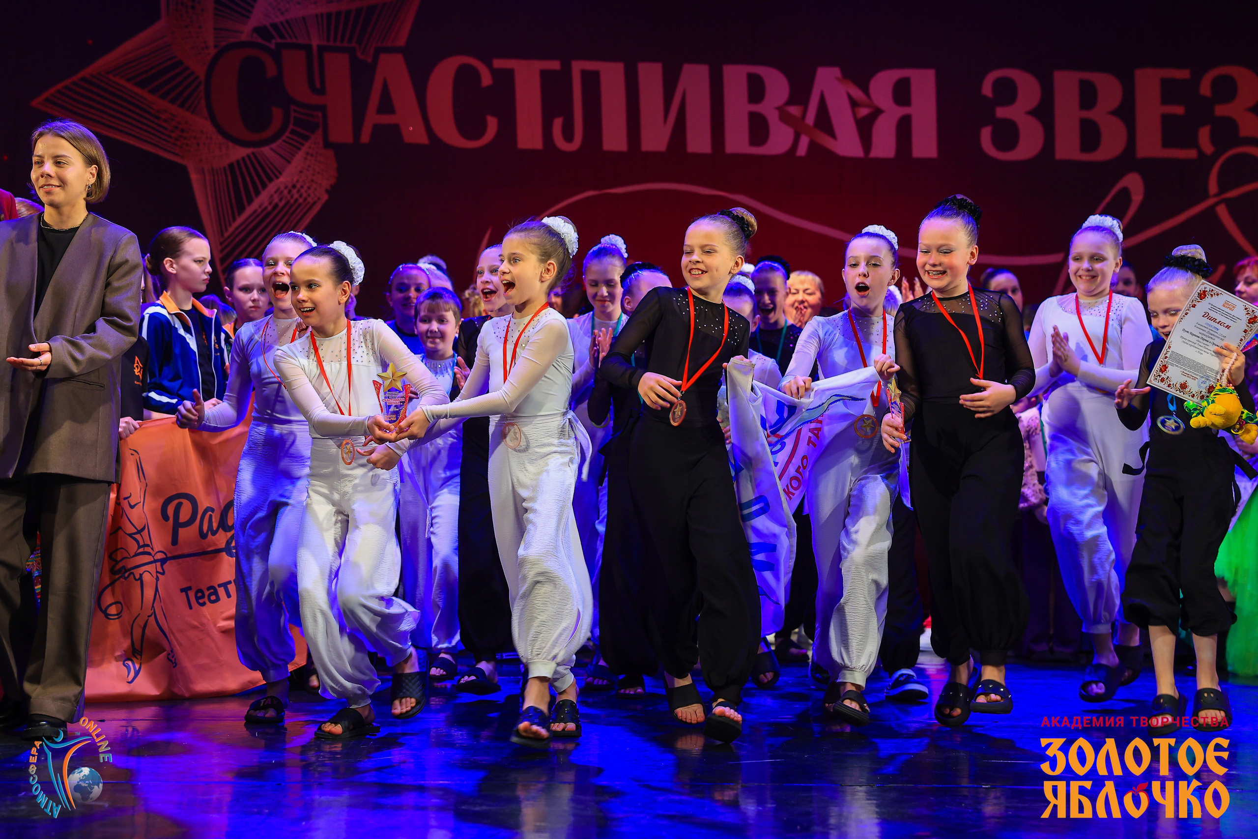 1 июня, г. Великий Новгород. Золотое яблочко