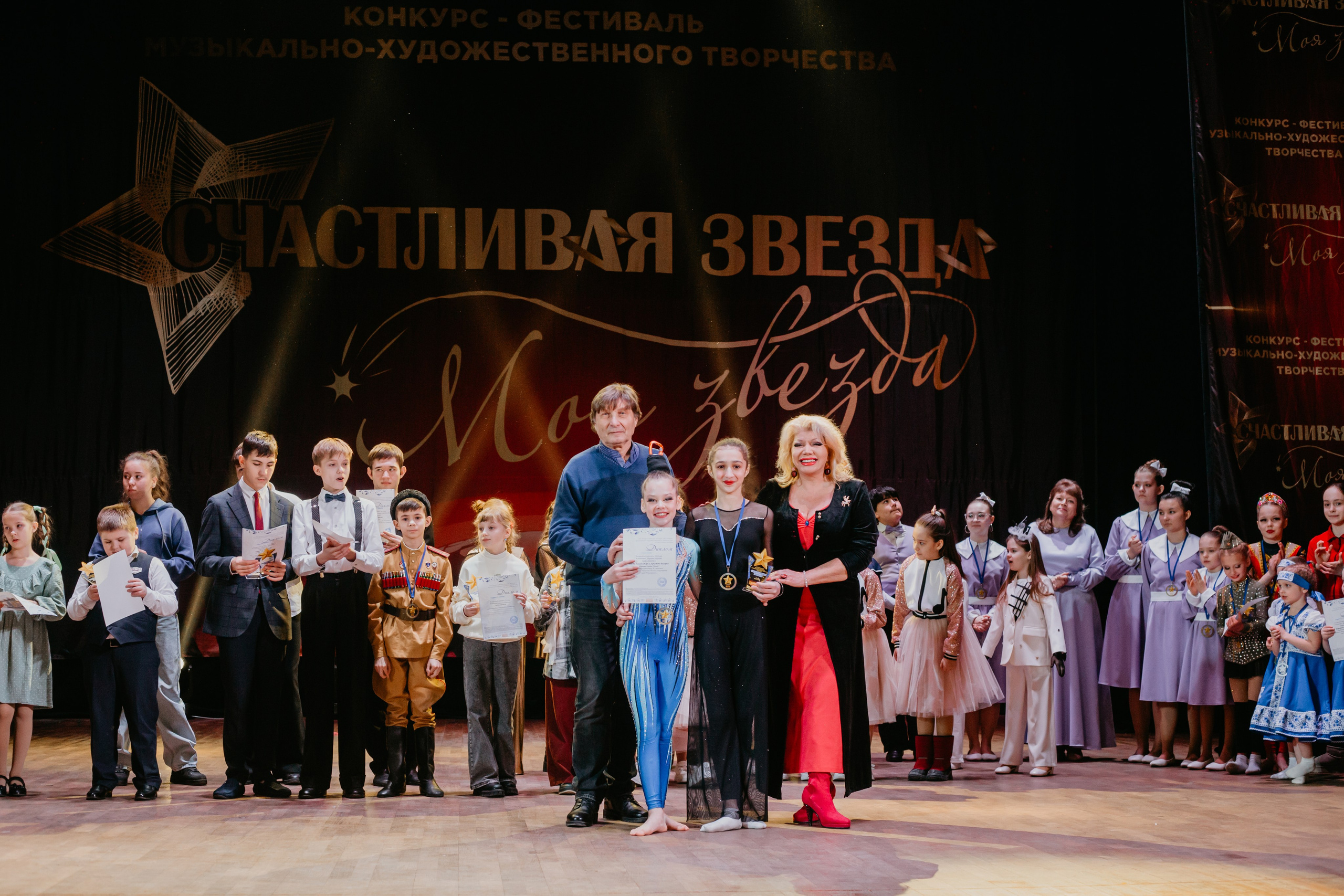 31 января, г. Челябинск. Золотое яблочко