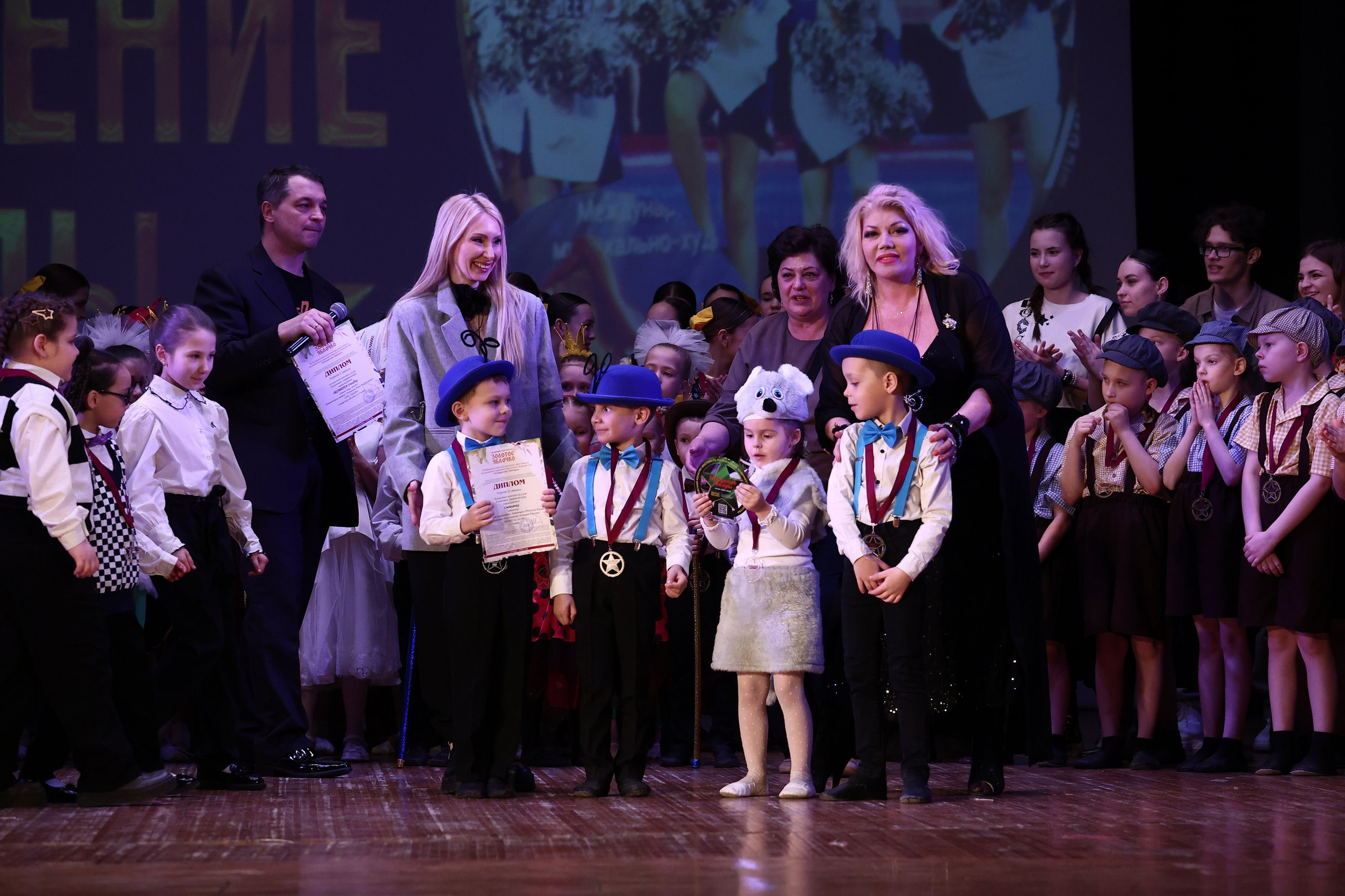 30 марта, г. Самара. Золотое яблочко