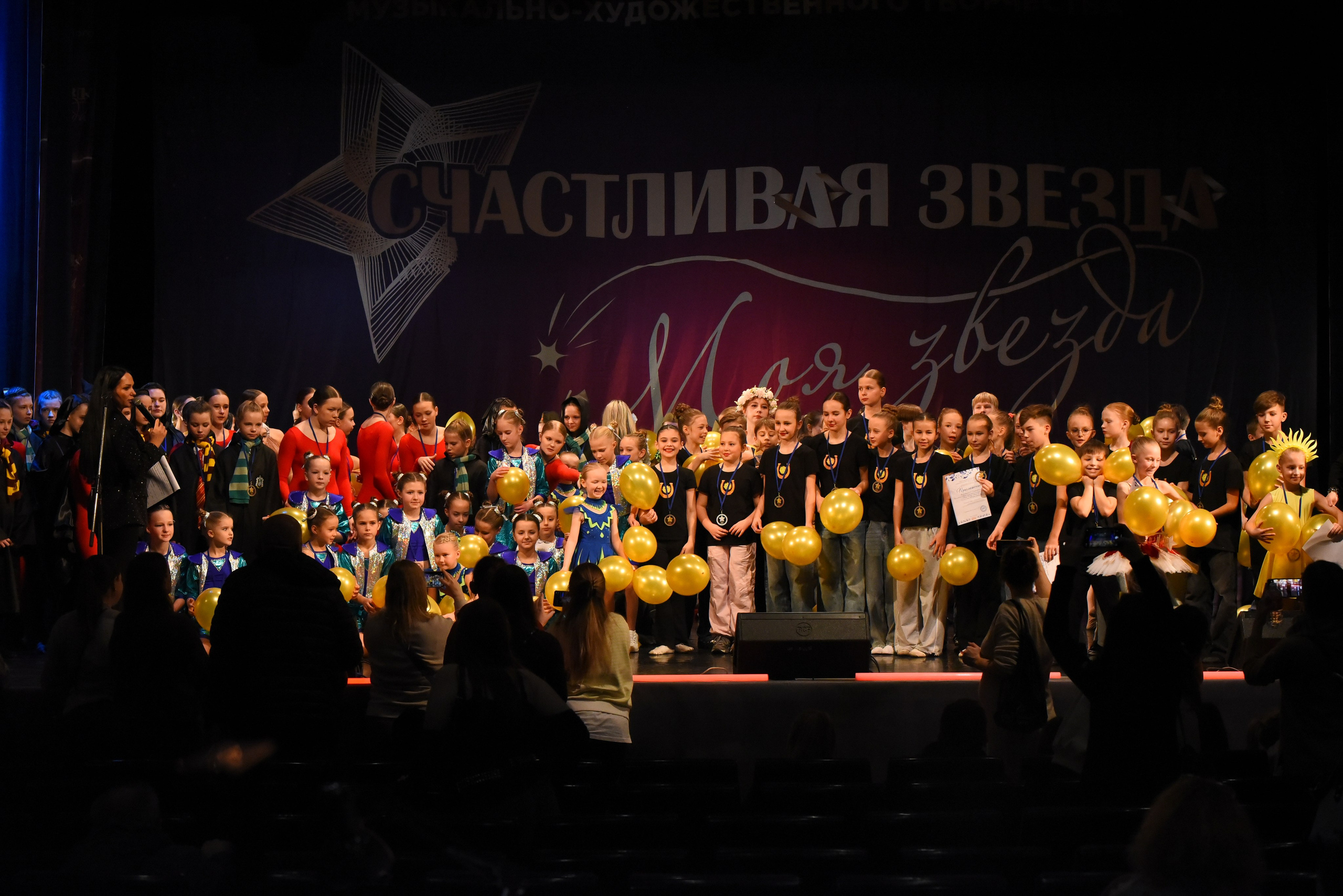 13 декабря, г. Калининград. Золотое яблочко