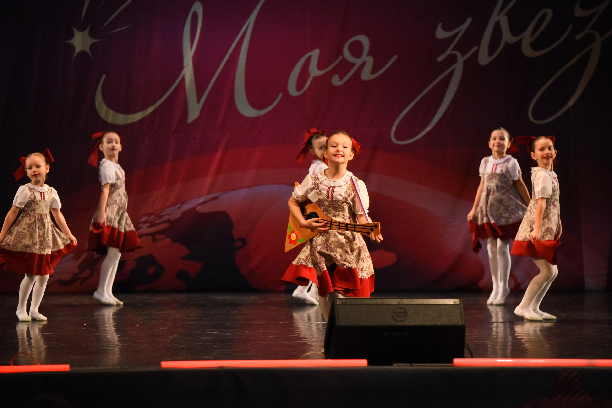 13 декабря, г. Калининград. Золотое яблочко