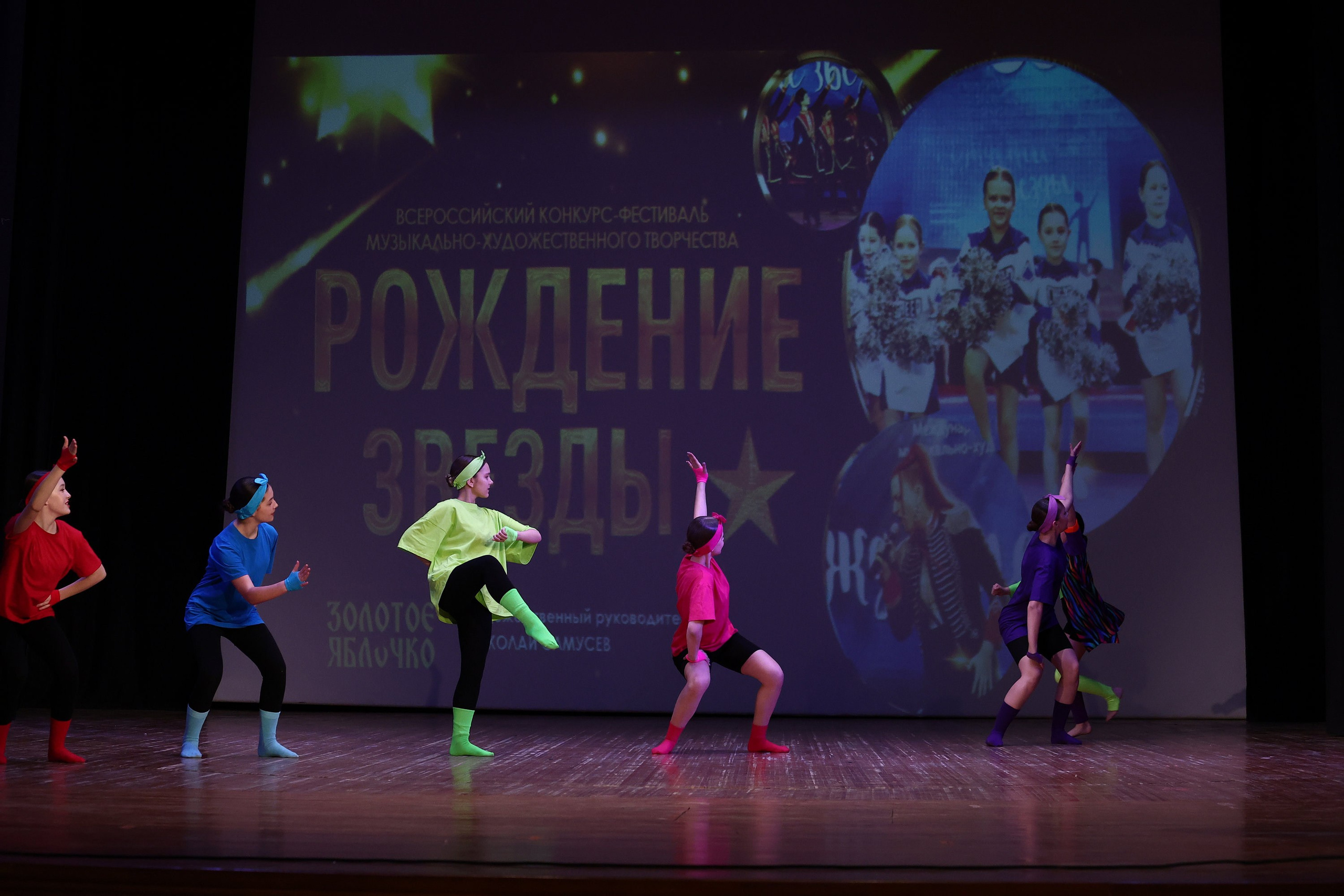 30 марта, г. Самара. Золотое яблочко