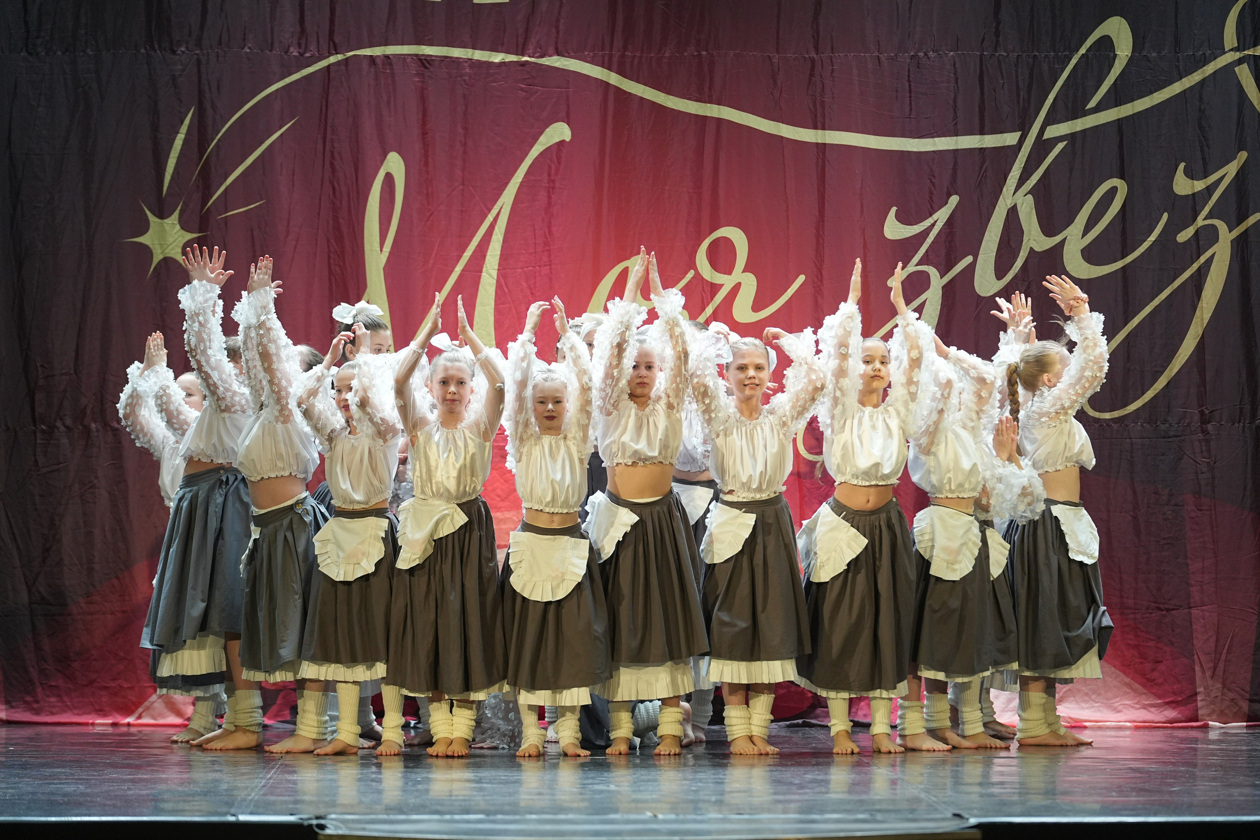 8 февраля, блок 1, г. Кострома. Золотое яблочко