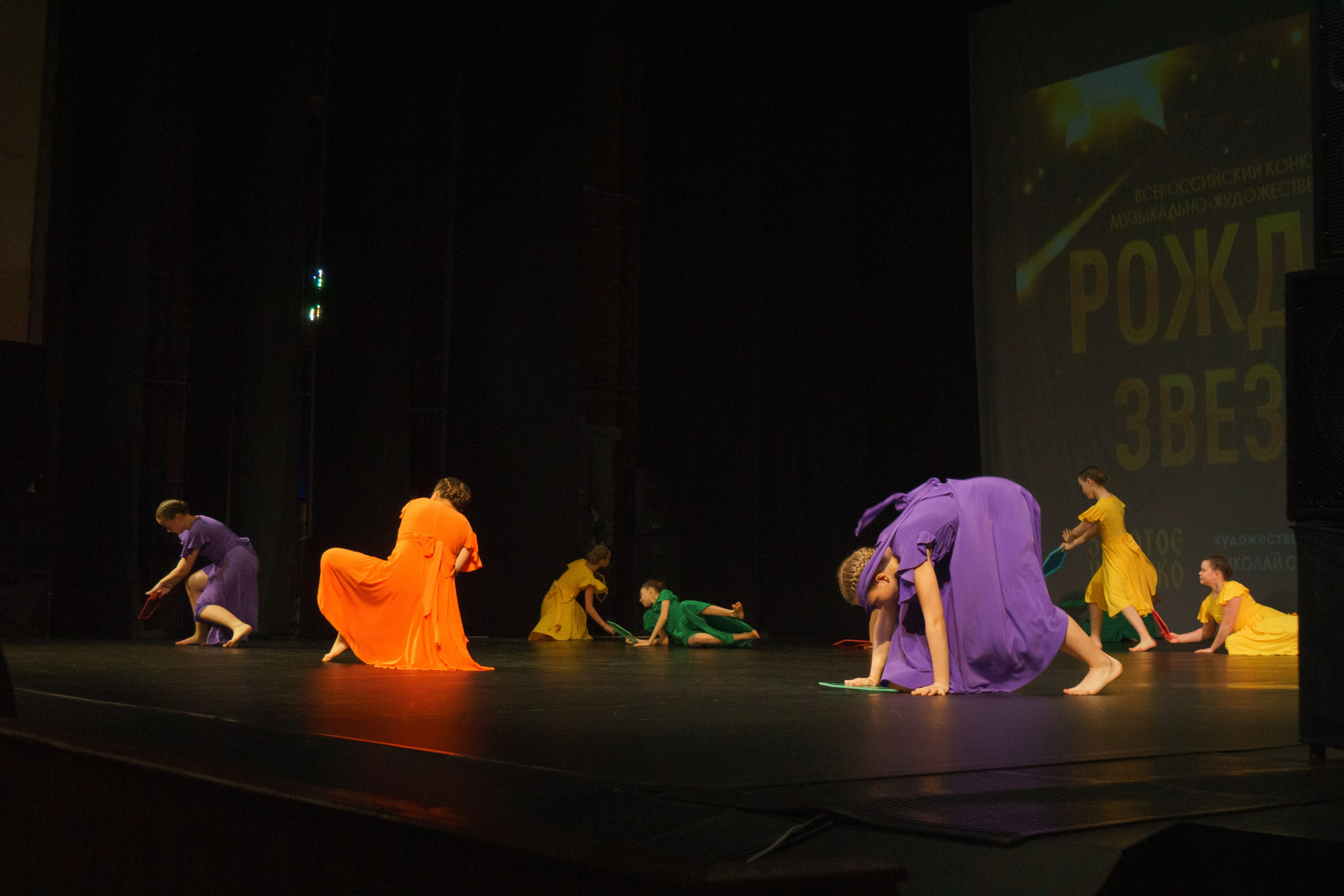 04 мая, г. Архангельск. Золотое яблочко