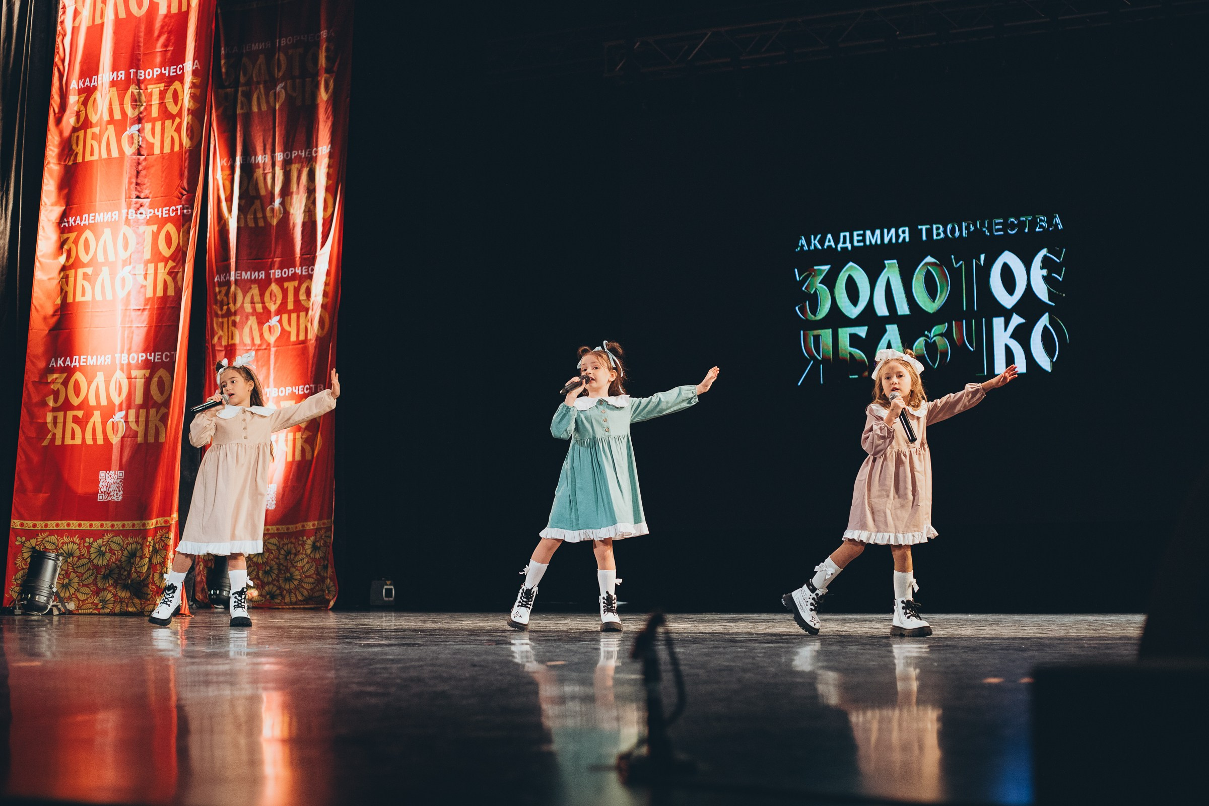 9 ноября, г. Екатеринбург. Золотое яблочко