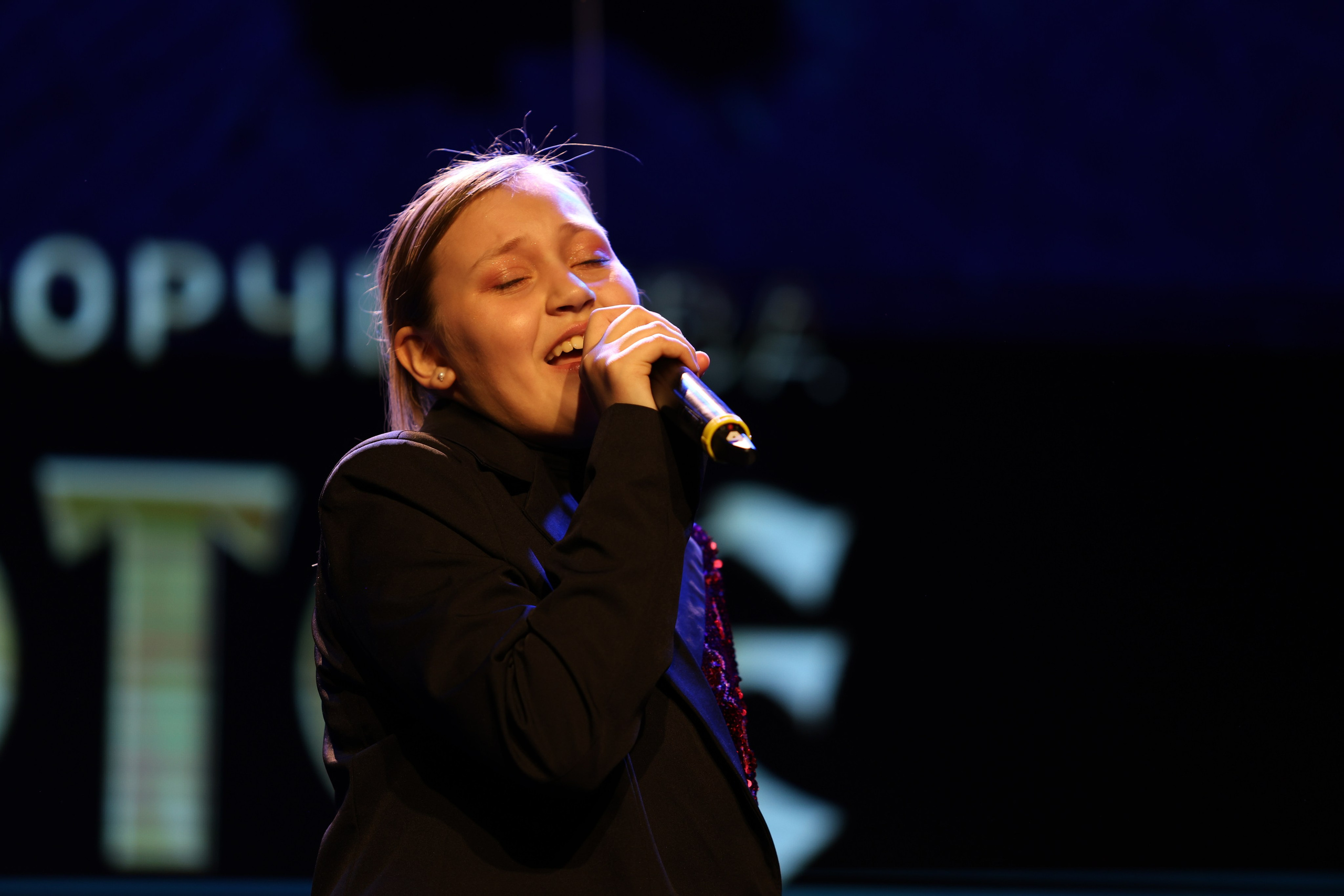 25 января, г. Челябинск. Золотое яблочко