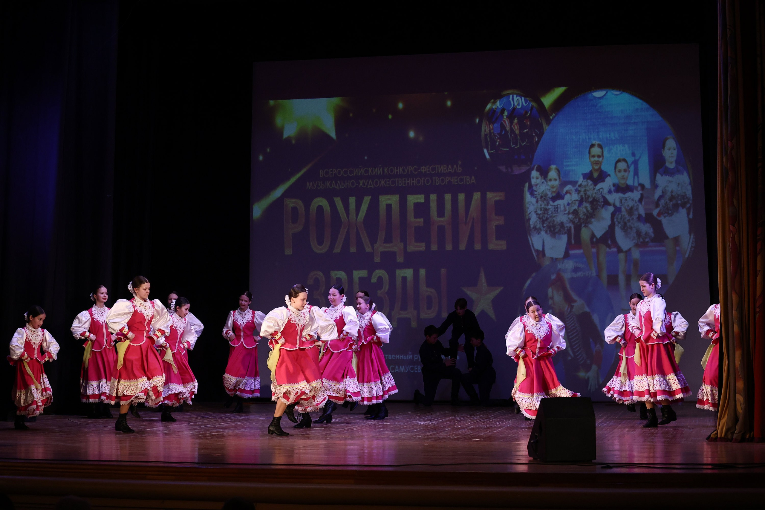 30 марта, г. Самара. Золотое яблочко