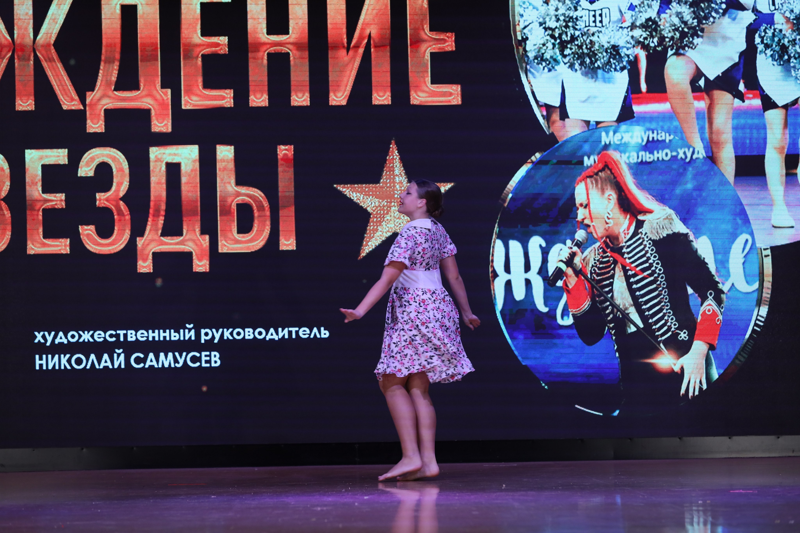 4 ноября, блок 1, видео, номера 49-58, г. Краснодар. Золотое яблочко