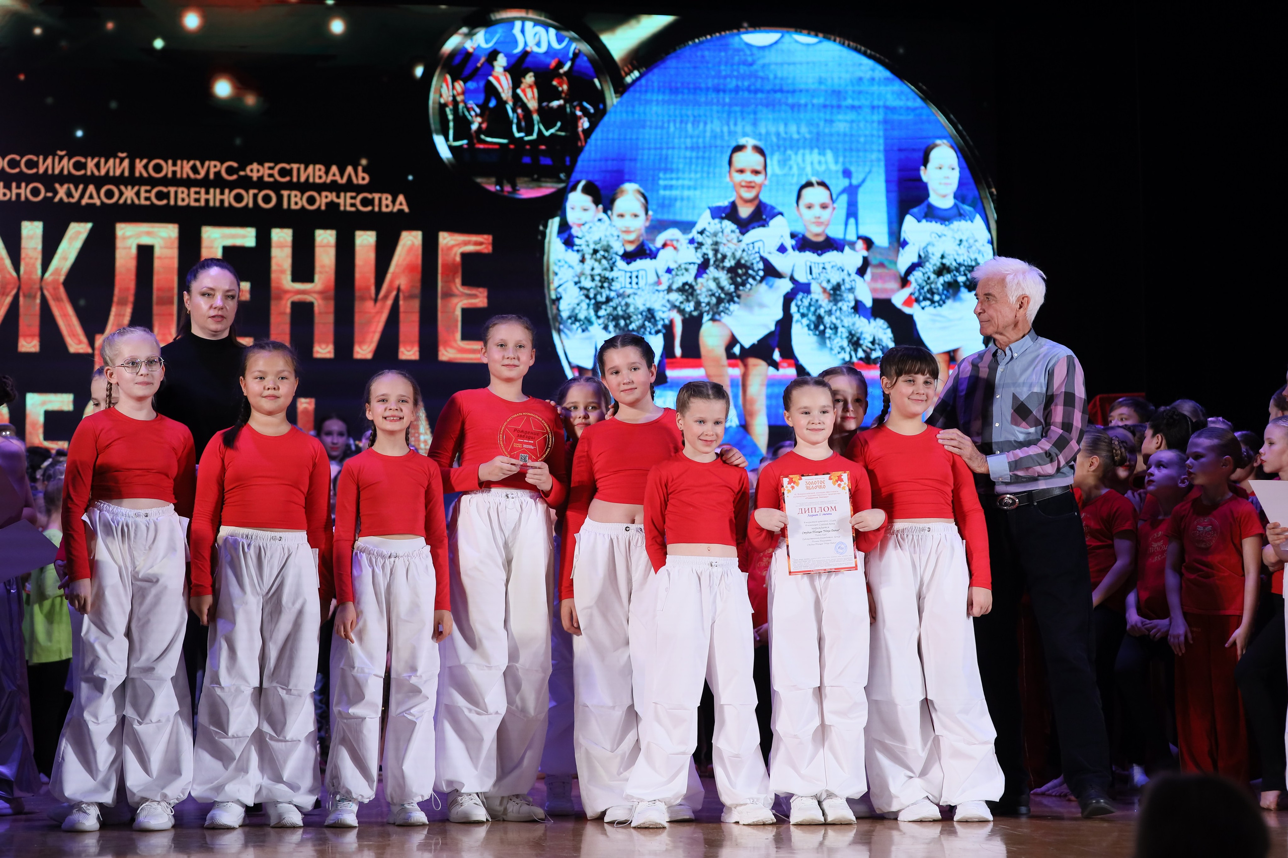 4 ноября, блок 1, награда, г. Краснодар. Золотое яблочко