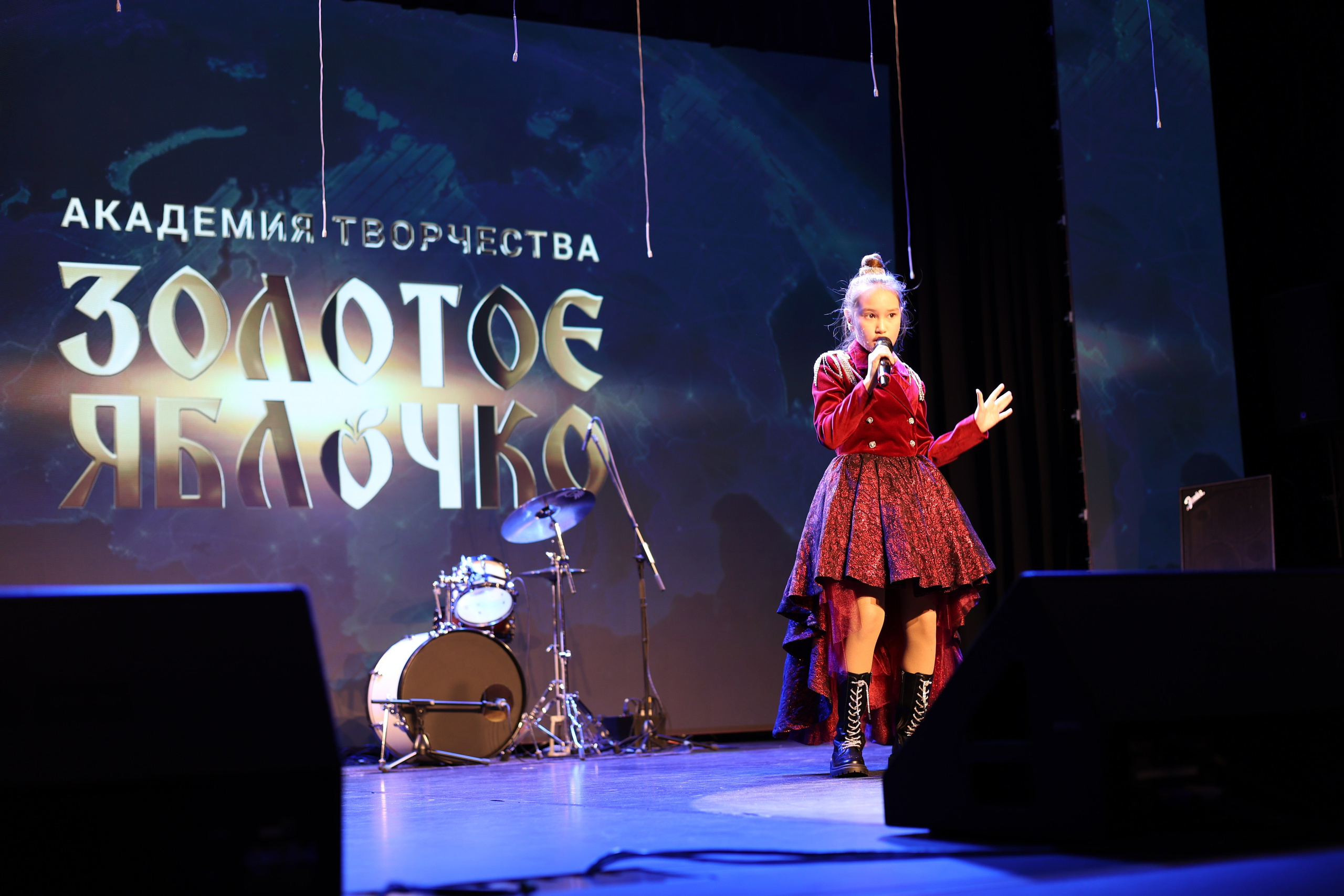 25 января, г. Челябинск. Золотое яблочко