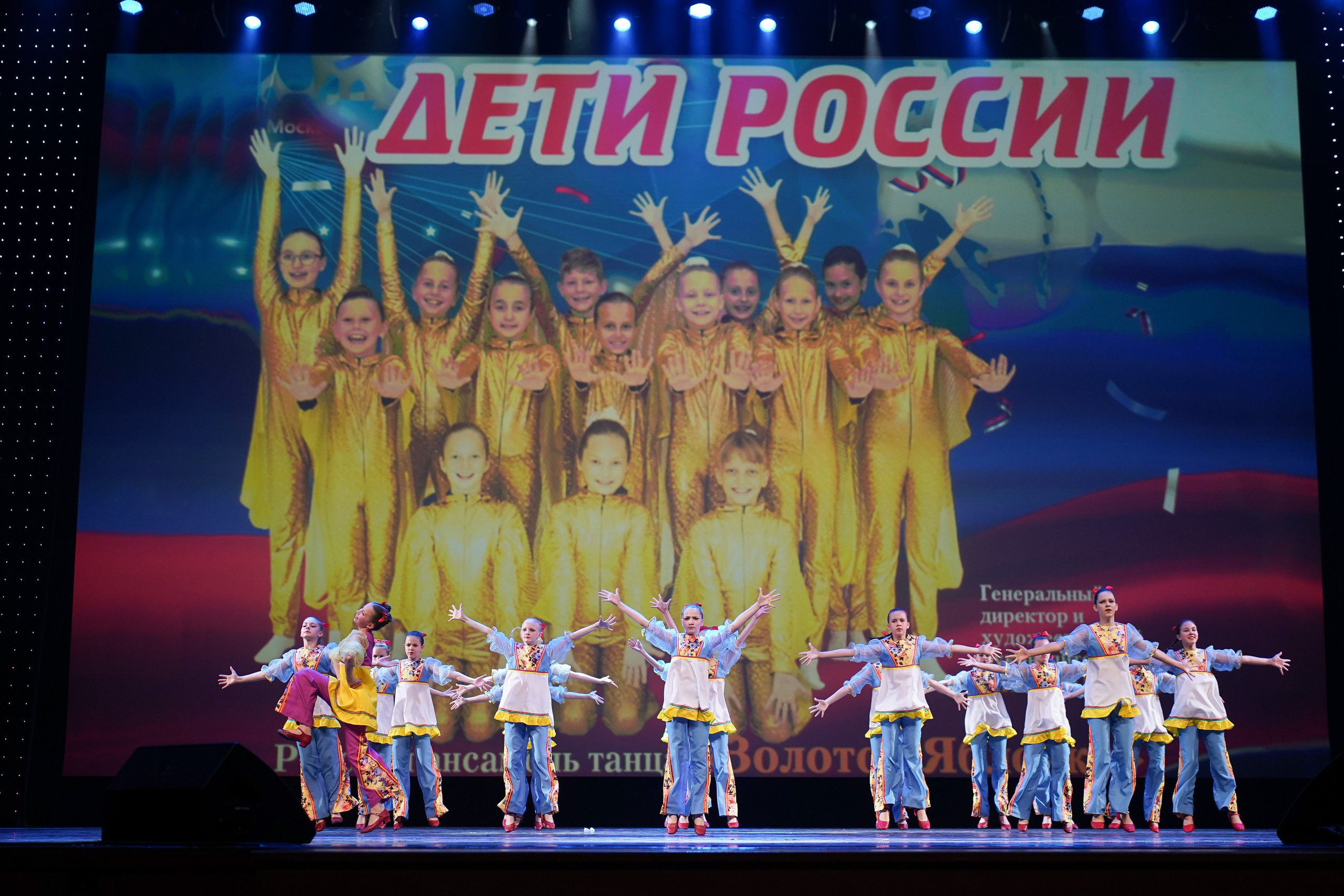 13 мая, г. Москва, Кремль. Золотое яблочко