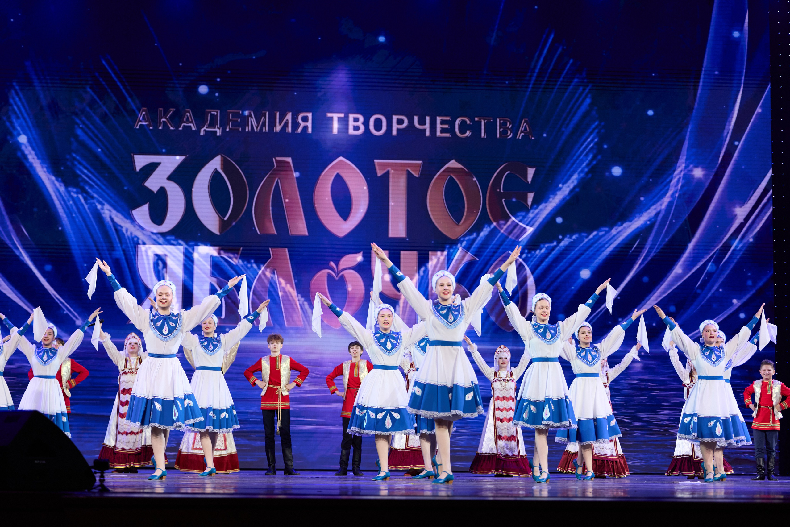 14 мая, г. Москва, Кремль, Концерт, отделение 1. Золотое яблочко