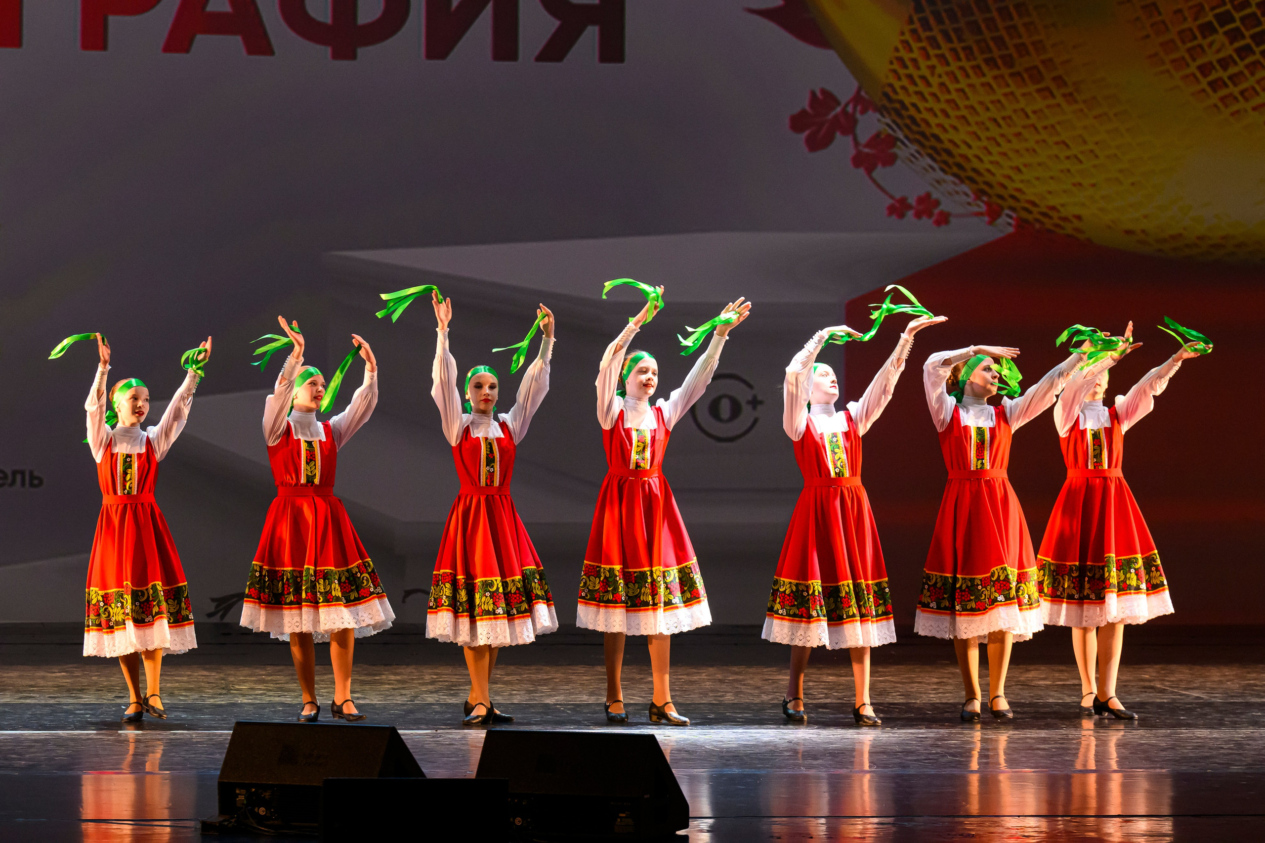 23 апреля, часть 1, БКЗ Октябрьский, г. Санкт-Петербург. Золотое яблочко