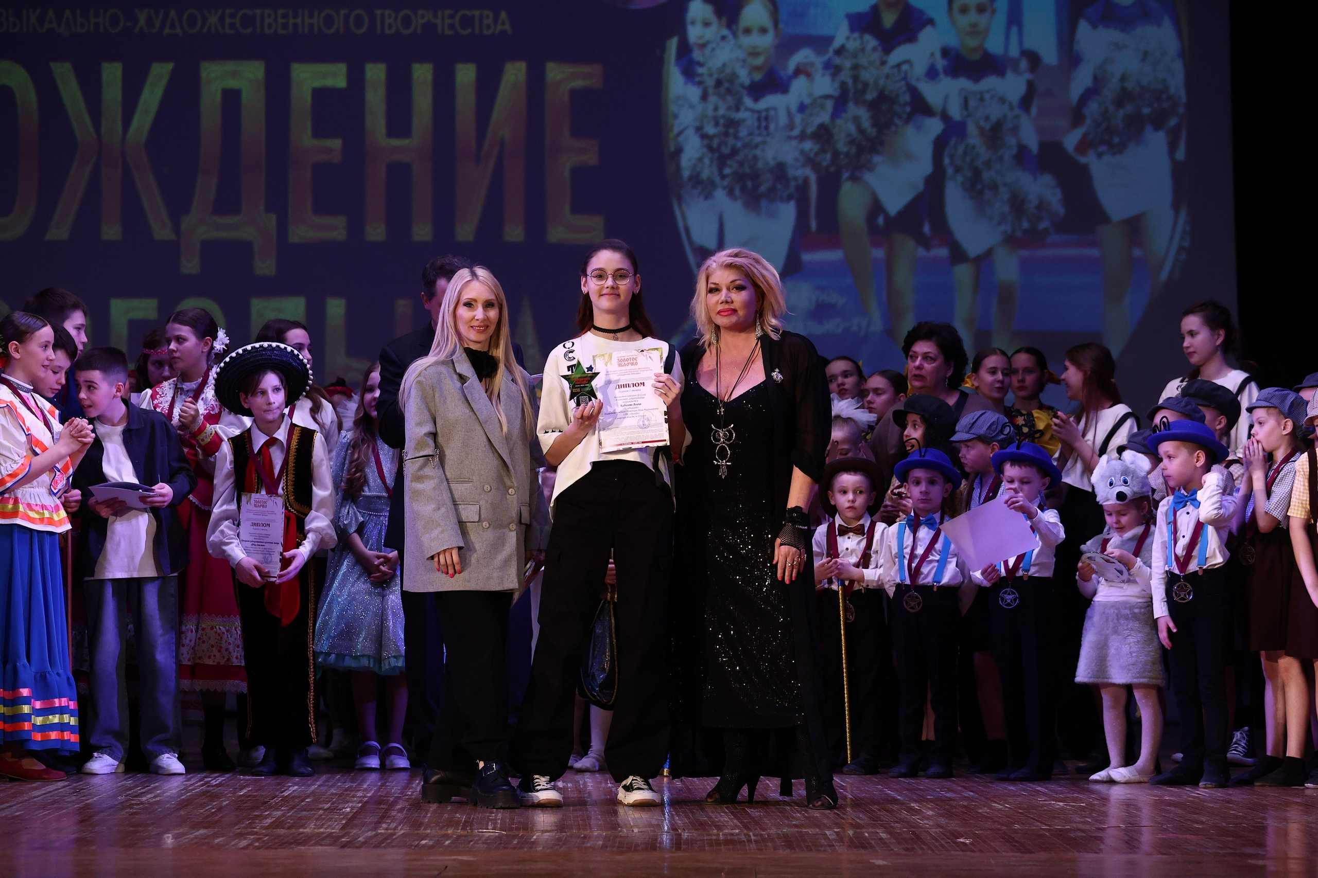 30 марта, г. Самара. Золотое яблочко