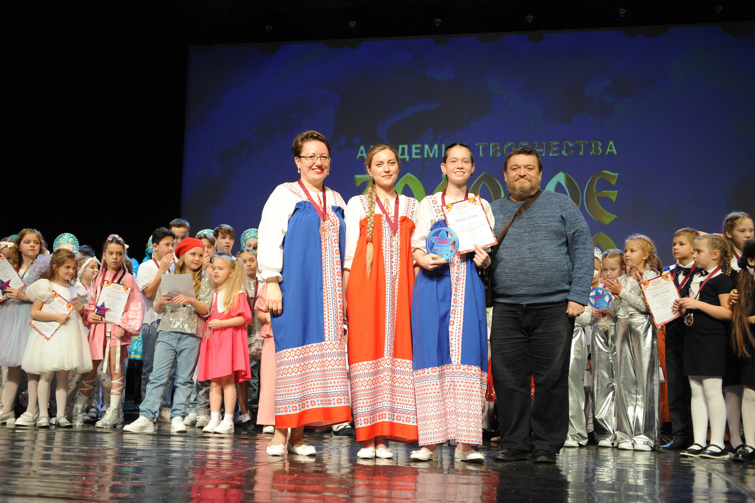 16 ноября, г. Красноярск. Золотое яблочко